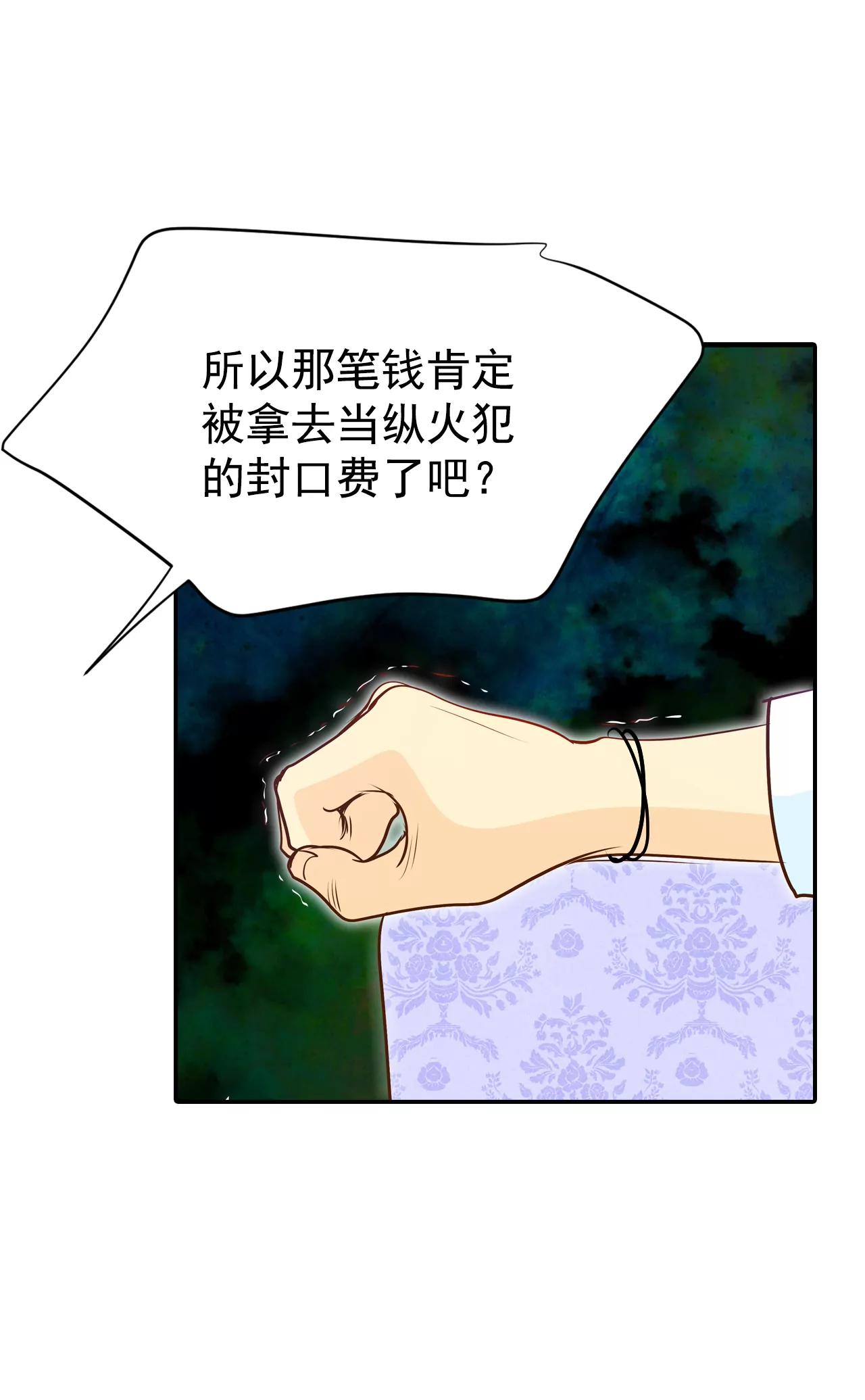 宮 - 228-電話（2） - 2