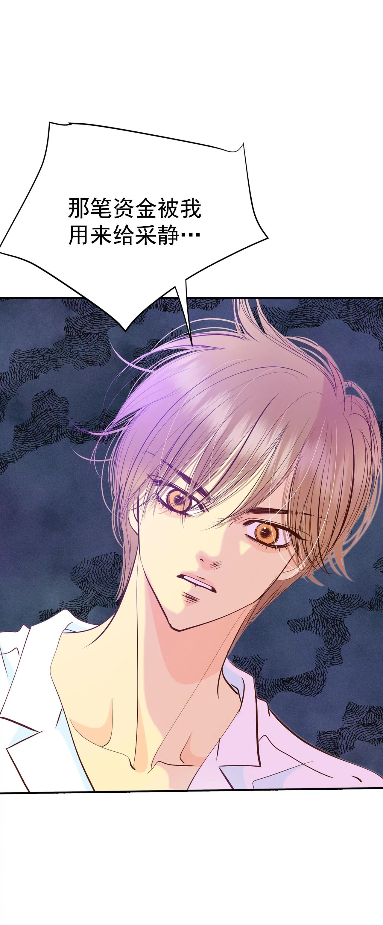 宮 - 228-電話（2） - 3