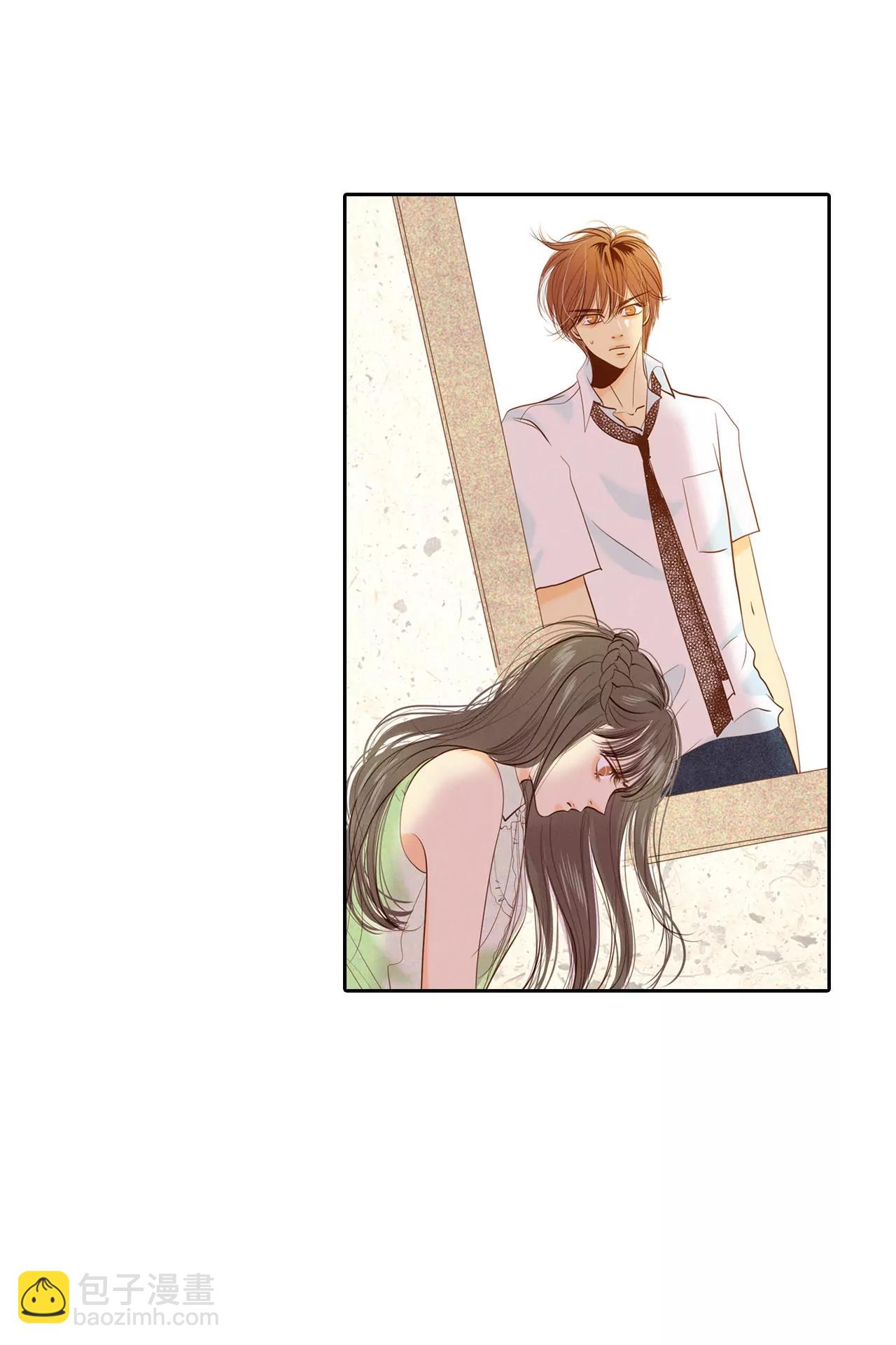 宮 - 第23話 顏面盡失 - 7