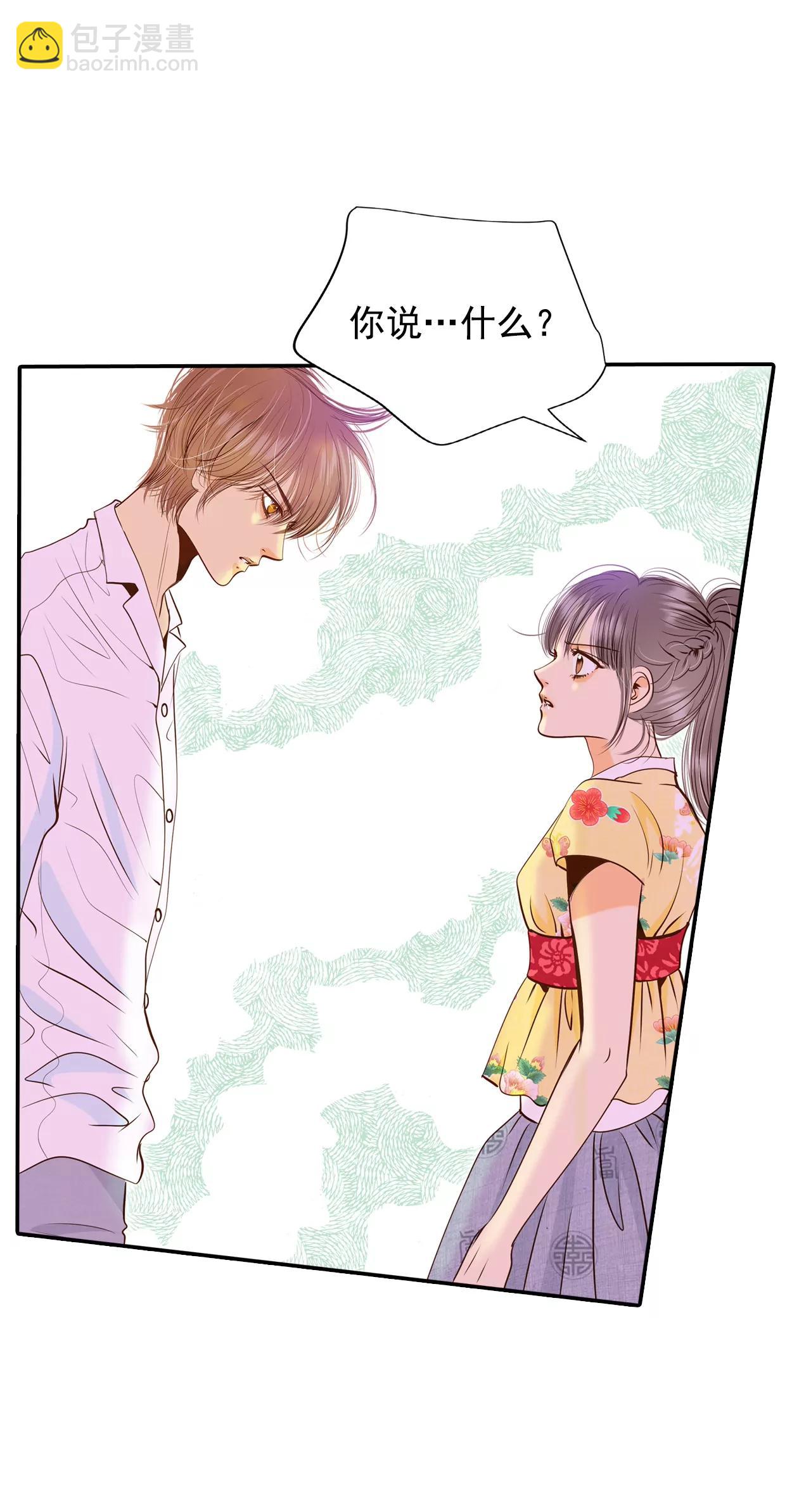 宮 - 230-外命婦（1） - 2