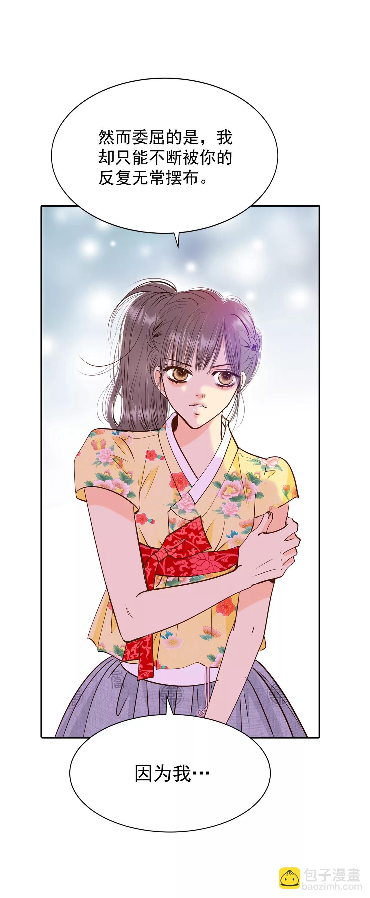 宮 - 230-外命婦（1） - 1