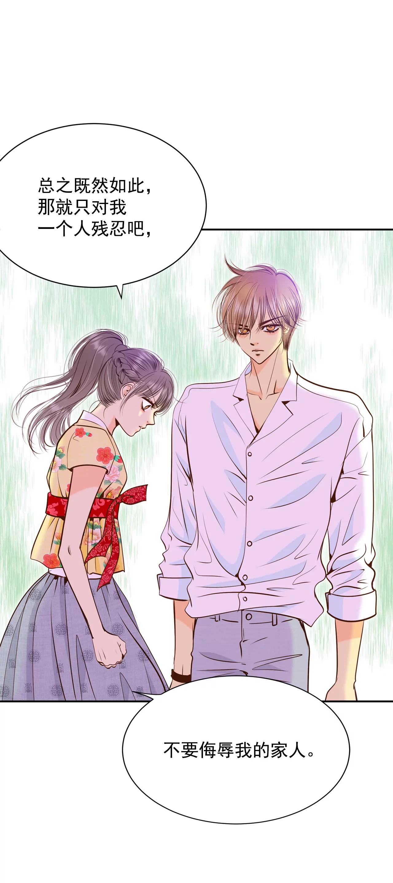 宮 - 230-外命婦（1） - 3