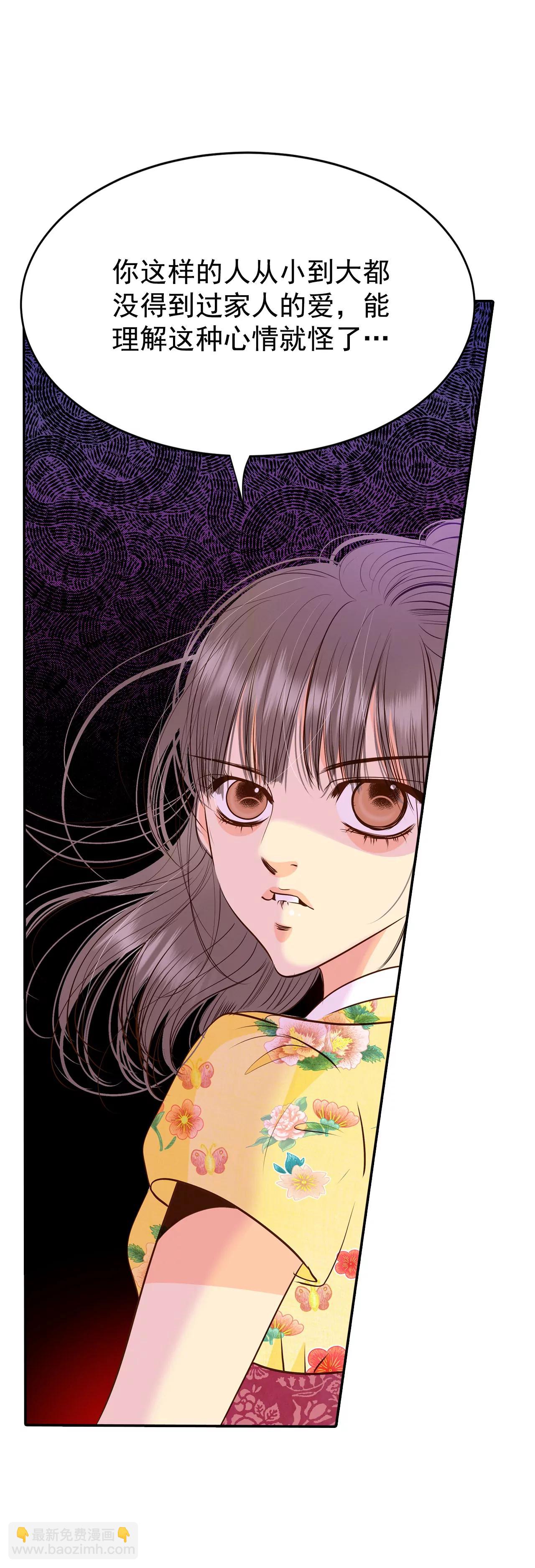 宮 - 230-外命婦（1） - 6