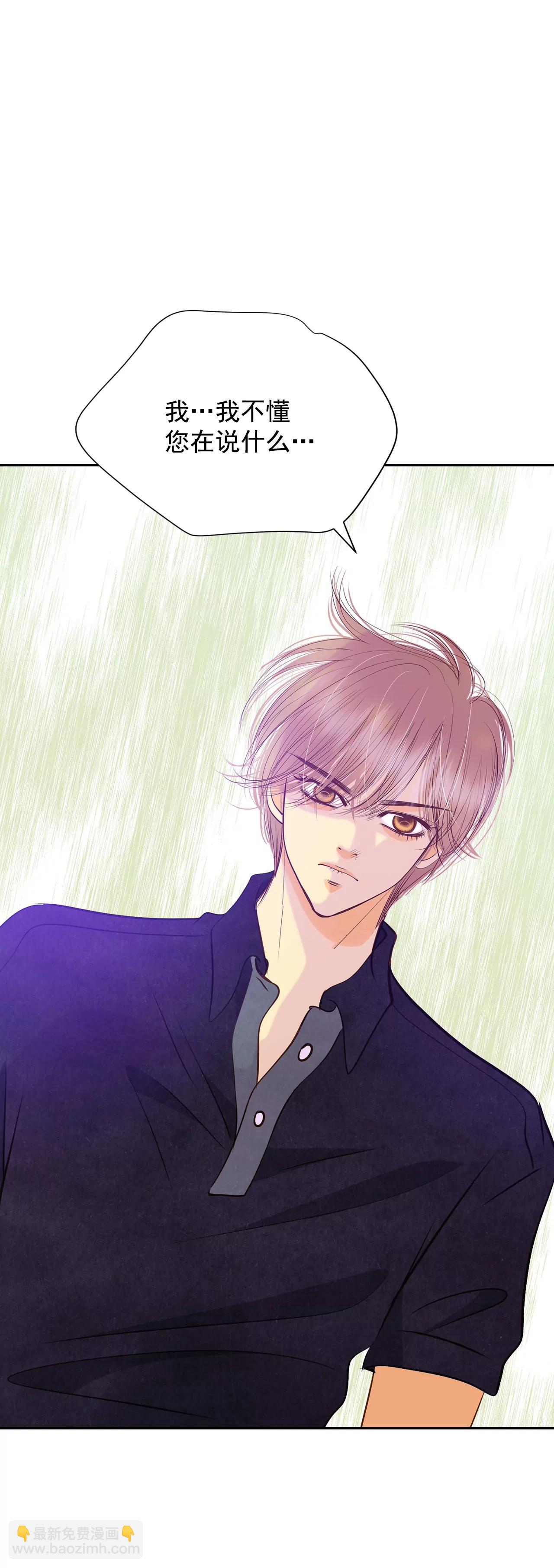 宮 - 232-外命婦（3） - 6