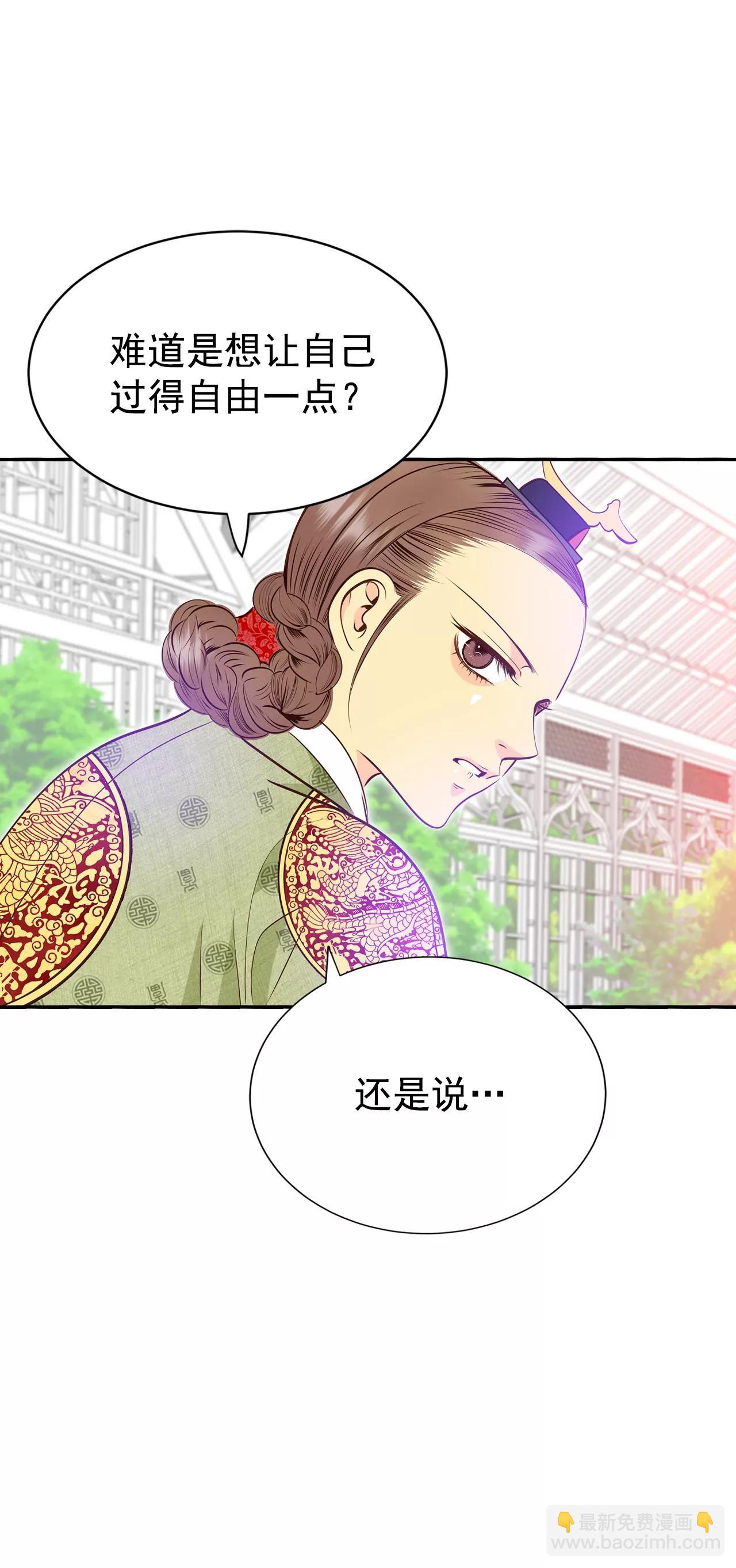 宮 - 232-外命婦（3） - 3