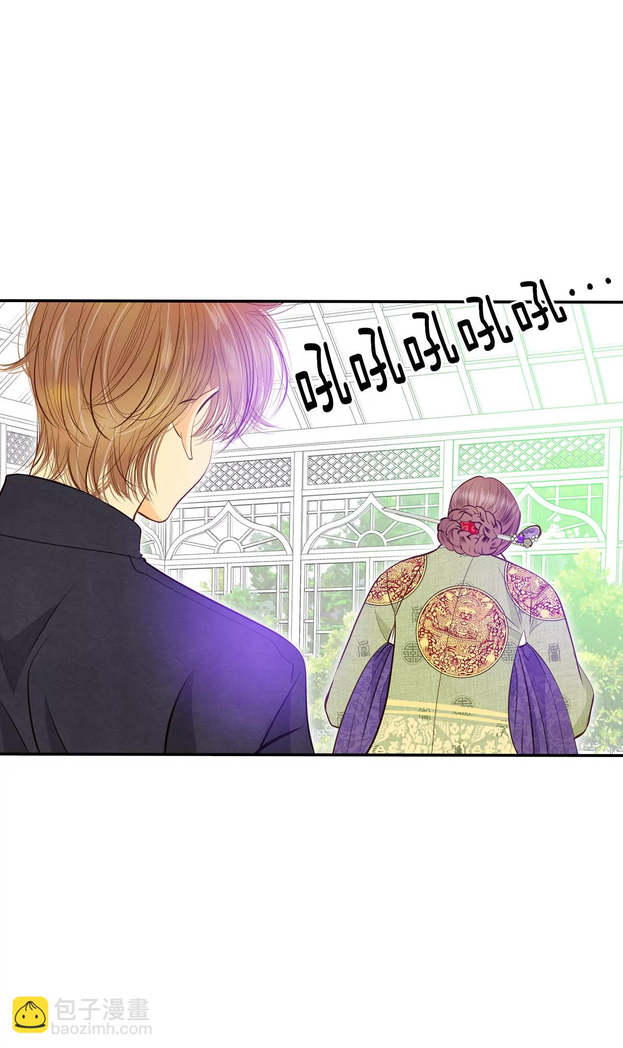 宮 - 232-外命婦（3） - 2