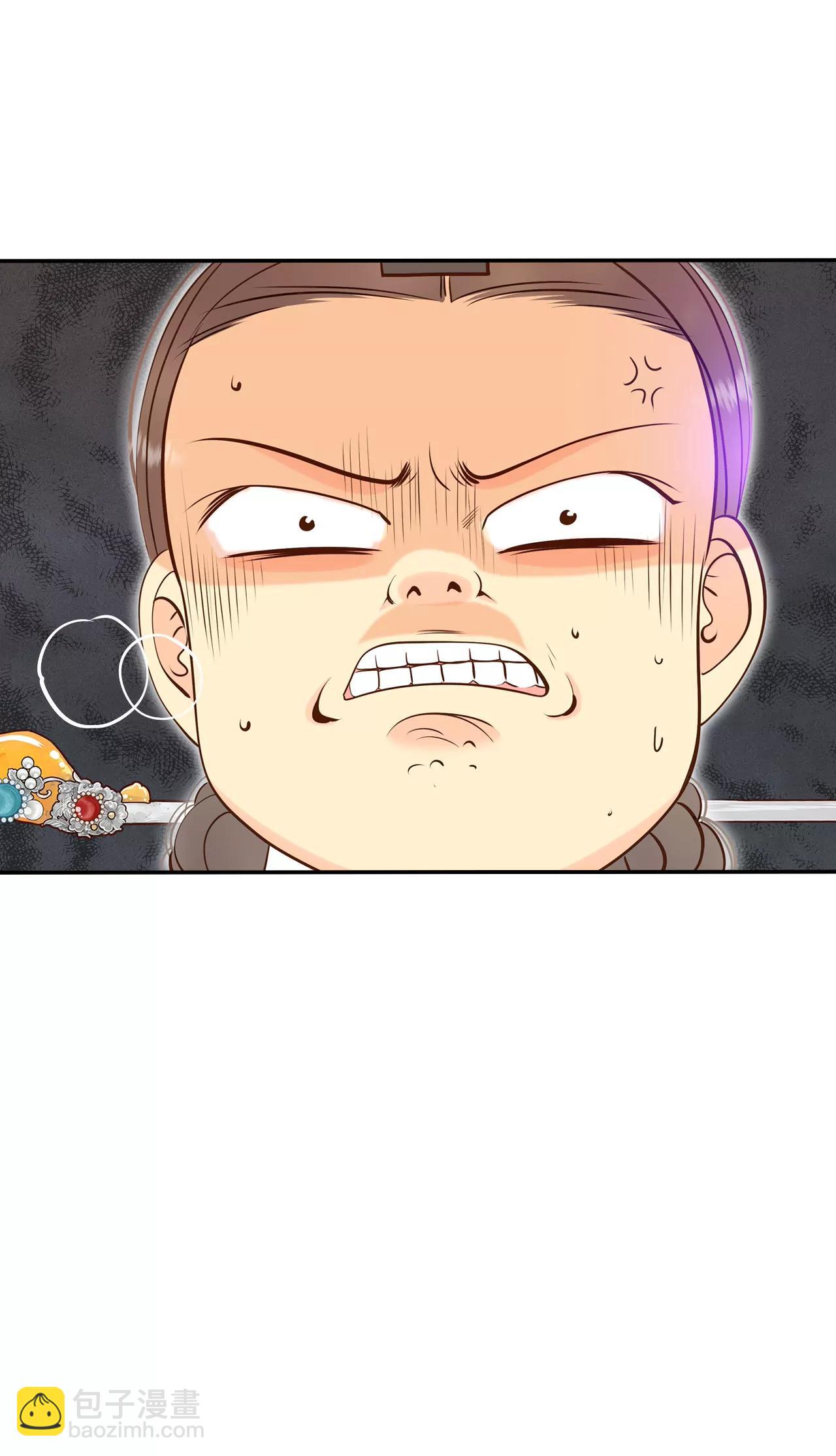 宮 - 234-不速之客（2） - 1