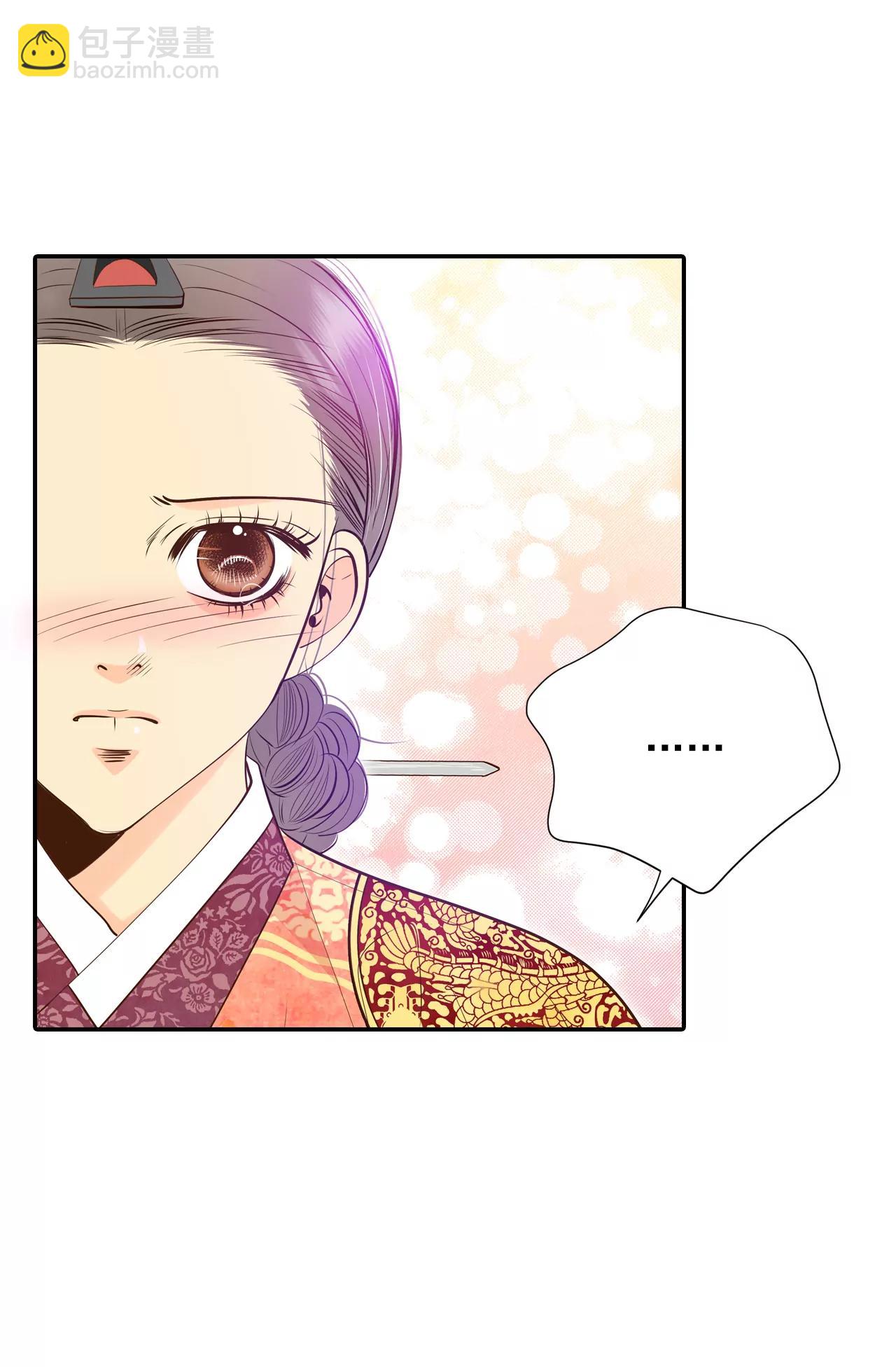 宮 - 238-見到媽媽（2） - 4