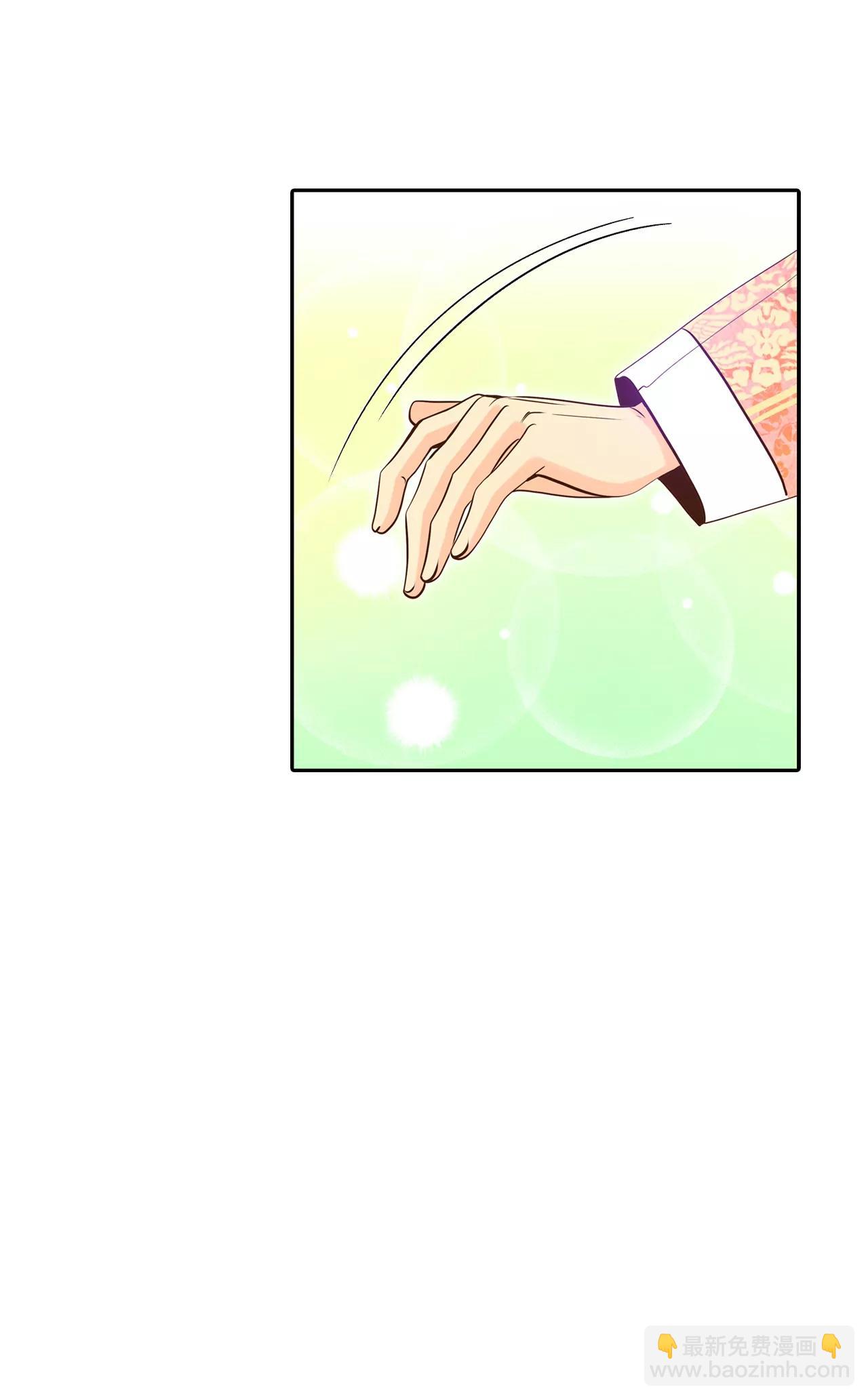 宮 - 238-見到媽媽（2） - 5