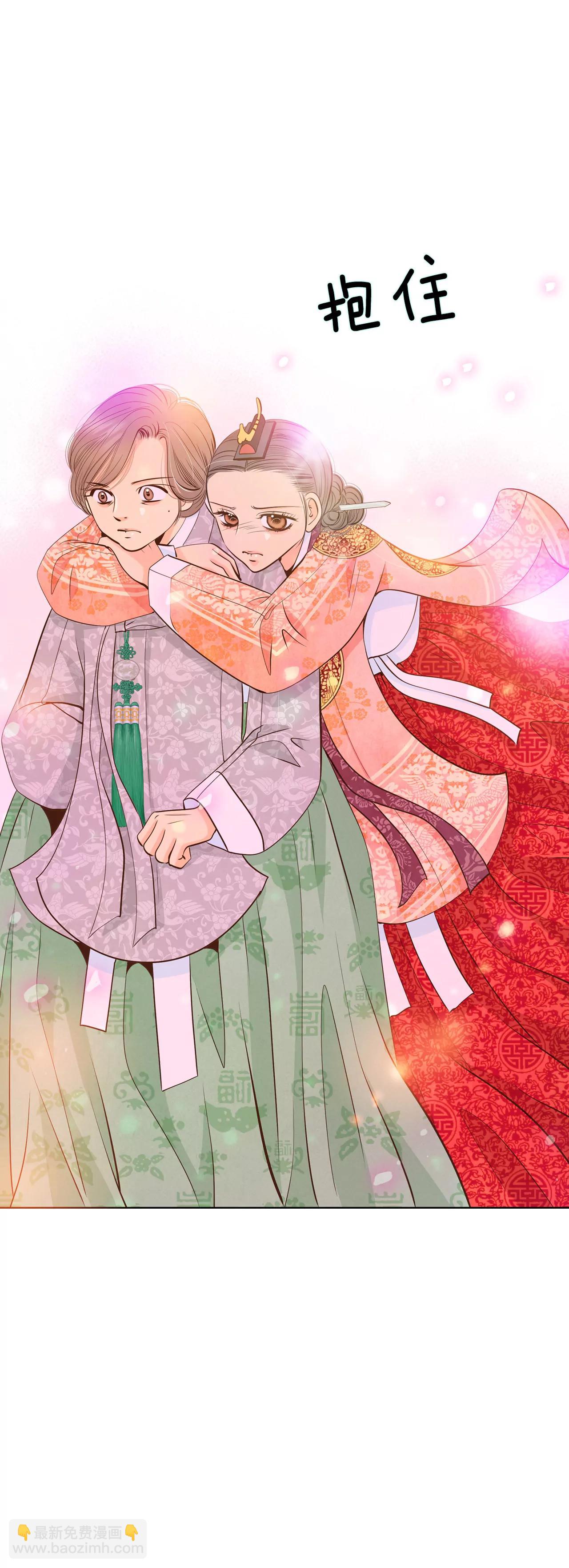 宮 - 238-見到媽媽（2） - 6