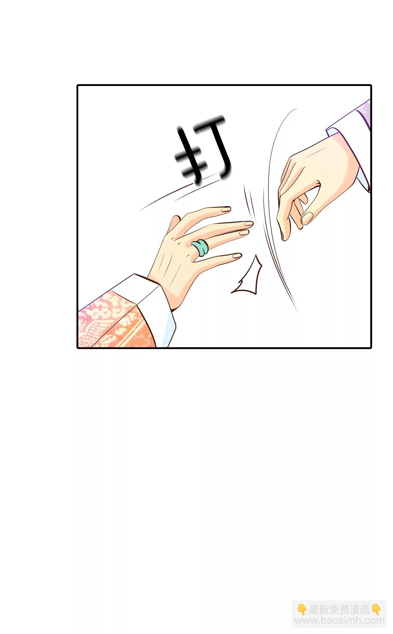 宮 - 238-見到媽媽（2） - 4