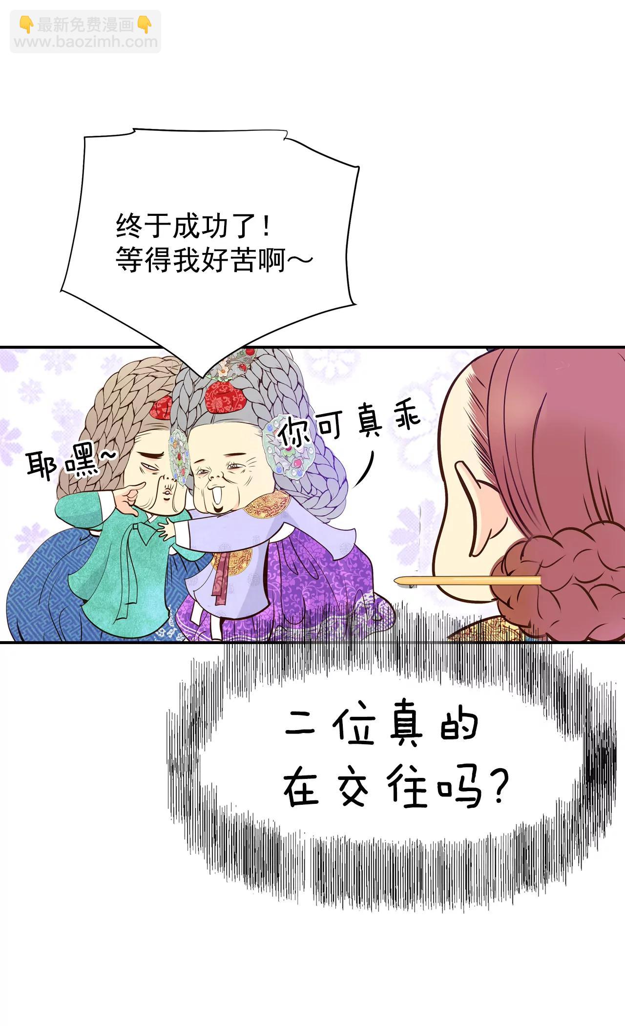 宮 - 240-秘訣（1） - 5