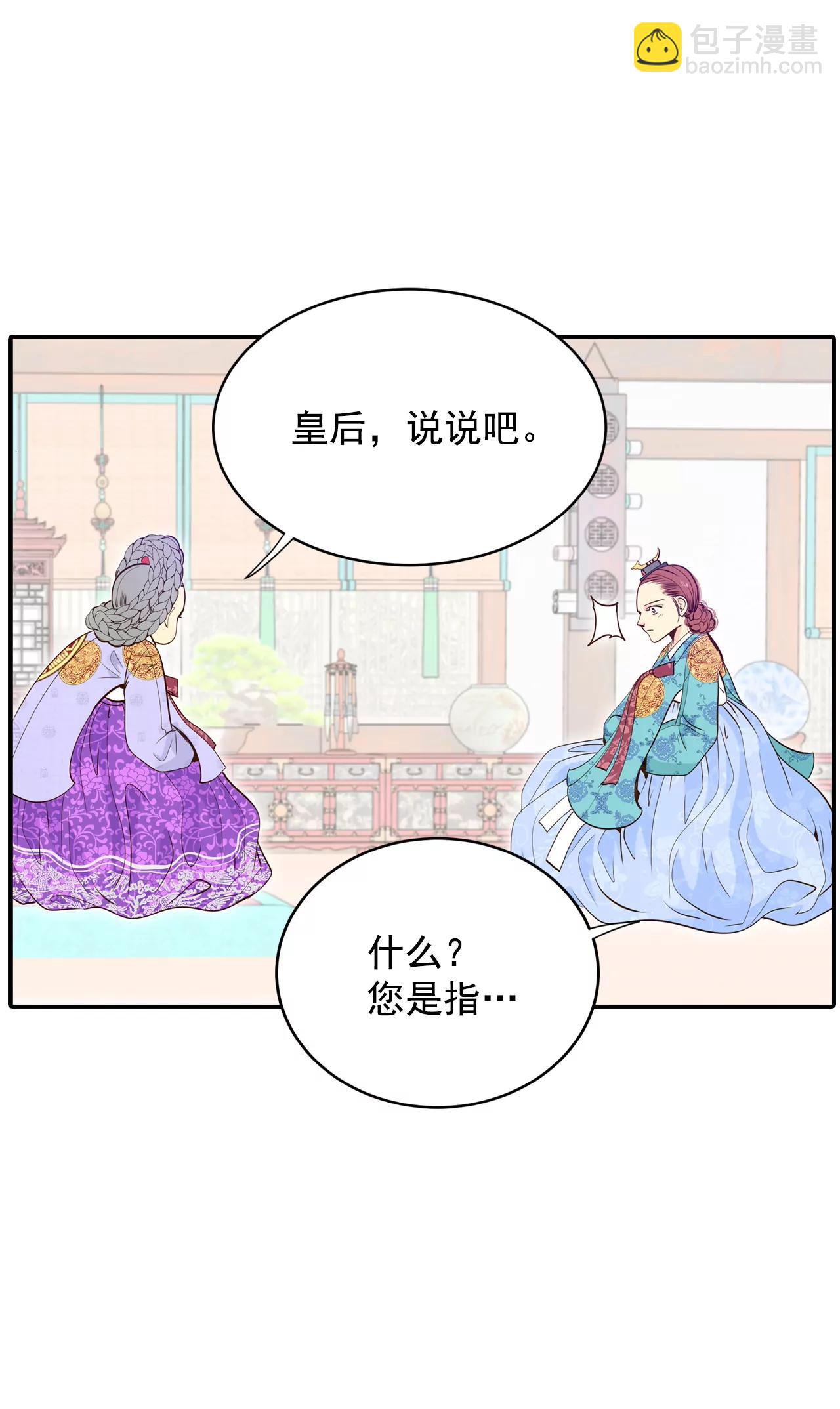 宮 - 240-秘訣（1） - 1