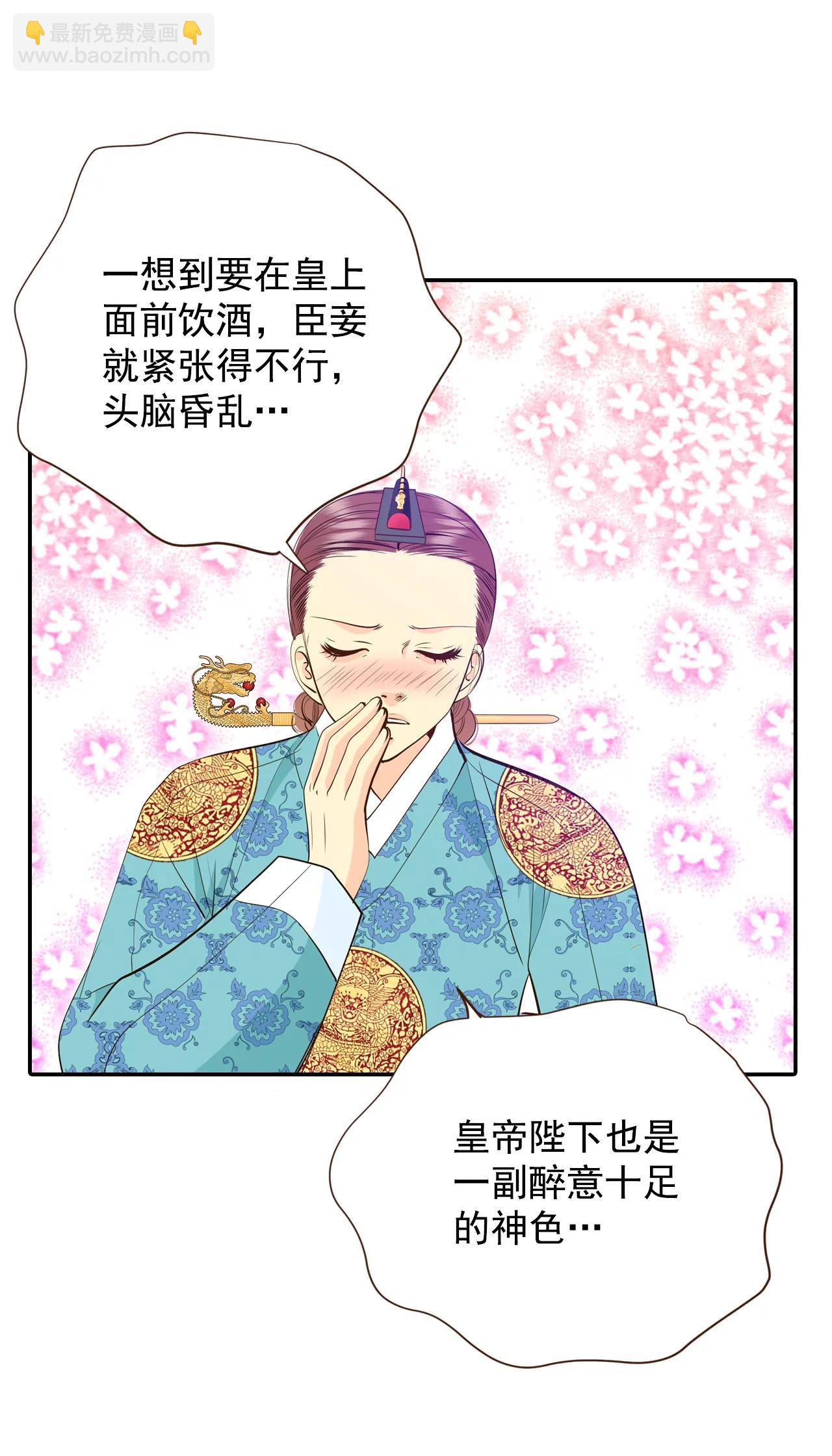 宮 - 240-秘訣（1） - 6