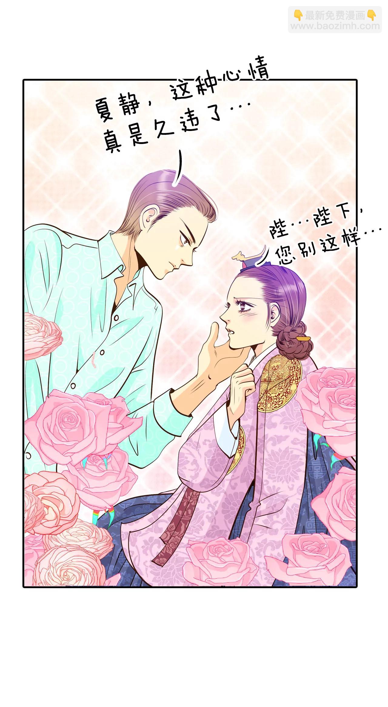 宮 - 240-秘訣（1） - 1