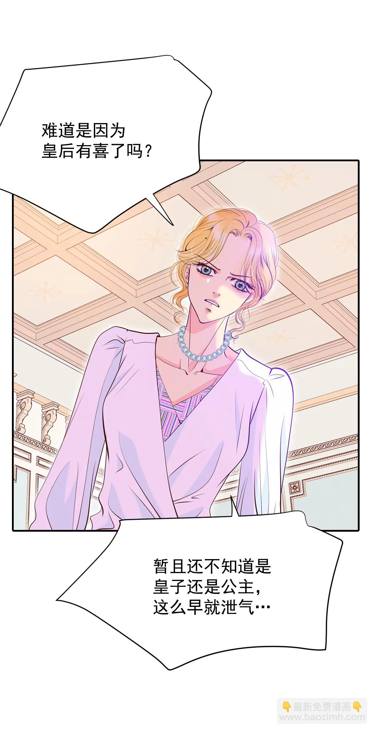 宮 - 240-秘訣（1） - 4