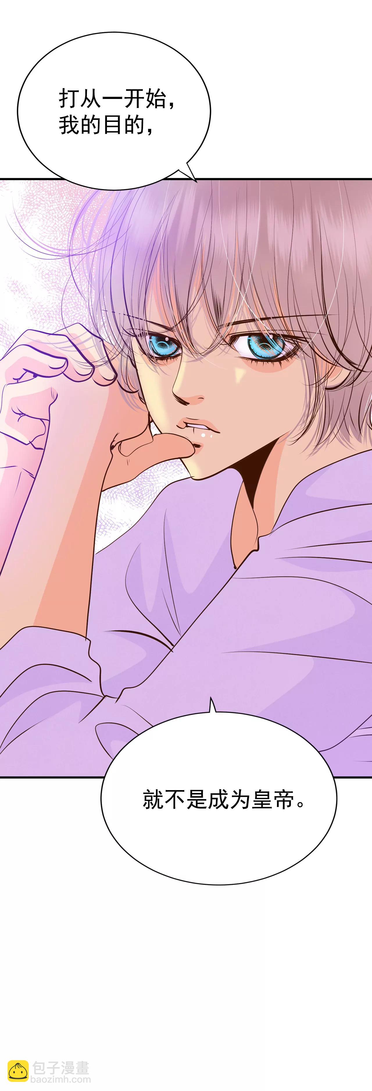 宮 - 240-秘訣（1） - 1