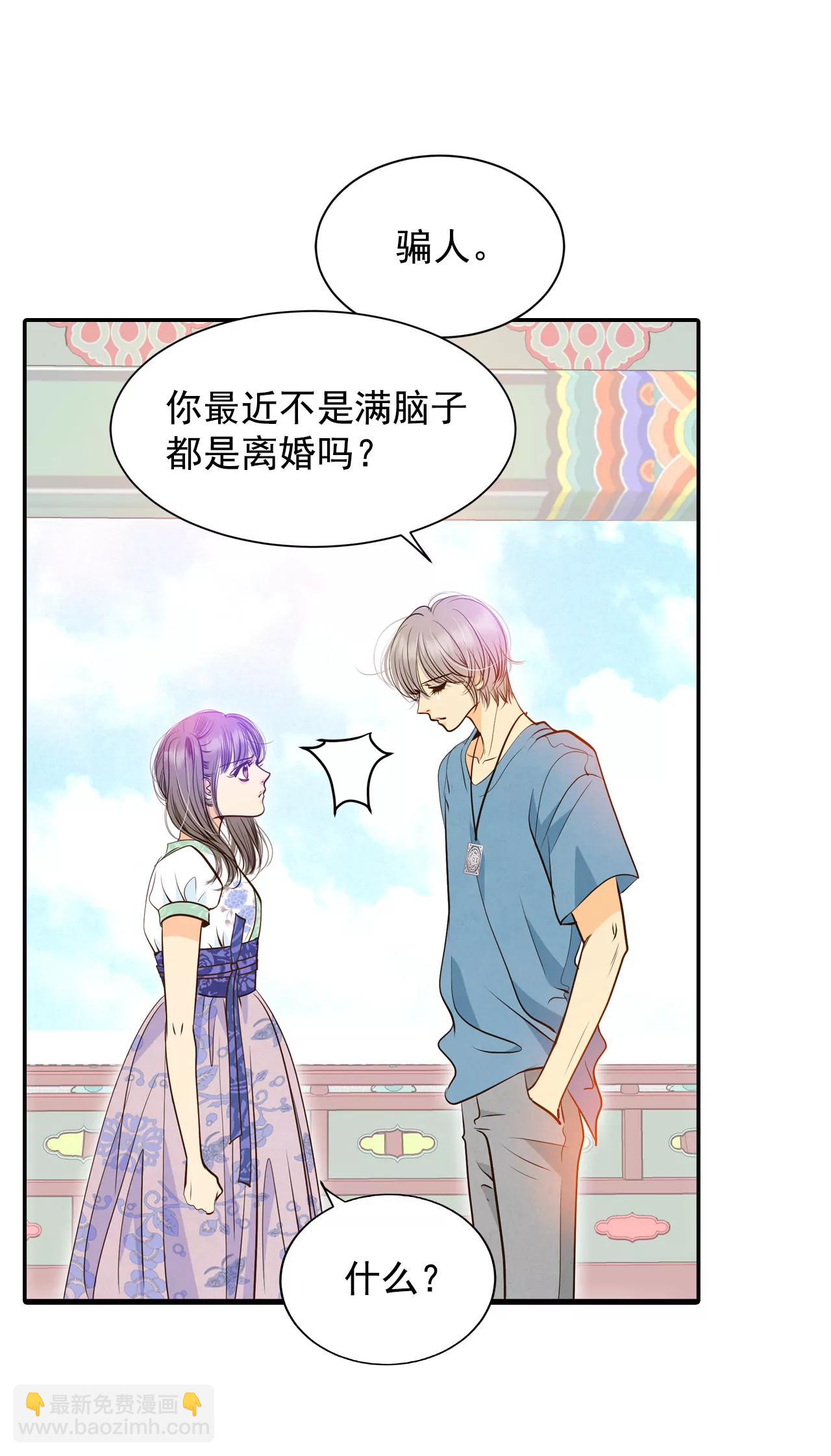 宮 - 242-秘訣（3） - 1