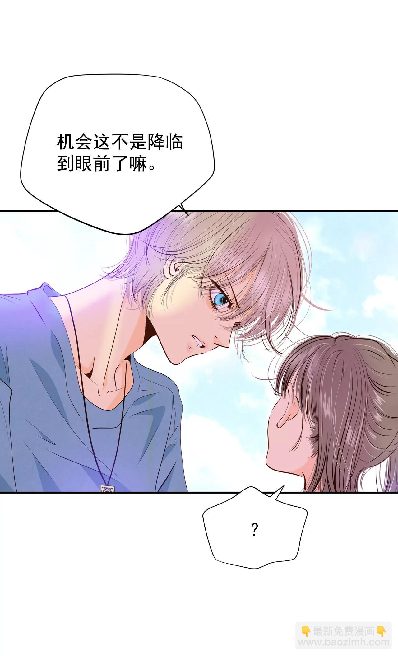 宮 - 242-秘訣（3） - 5