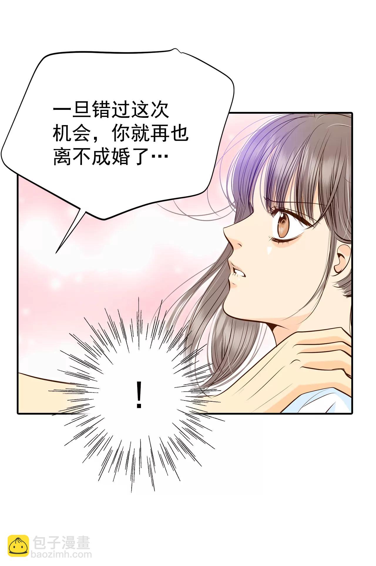 宮 - 242-秘訣（3） - 1