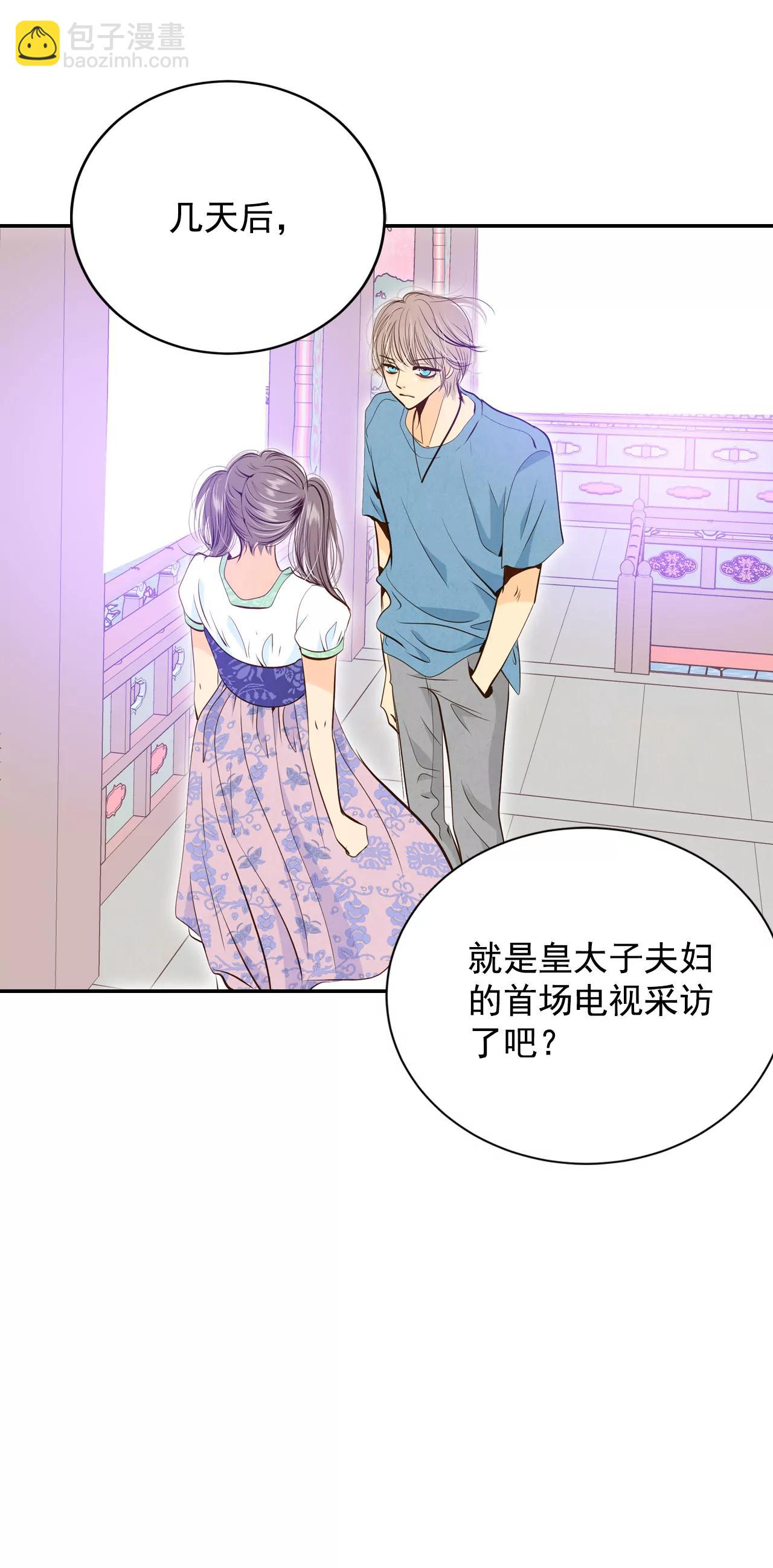 宮 - 242-秘訣（3） - 2