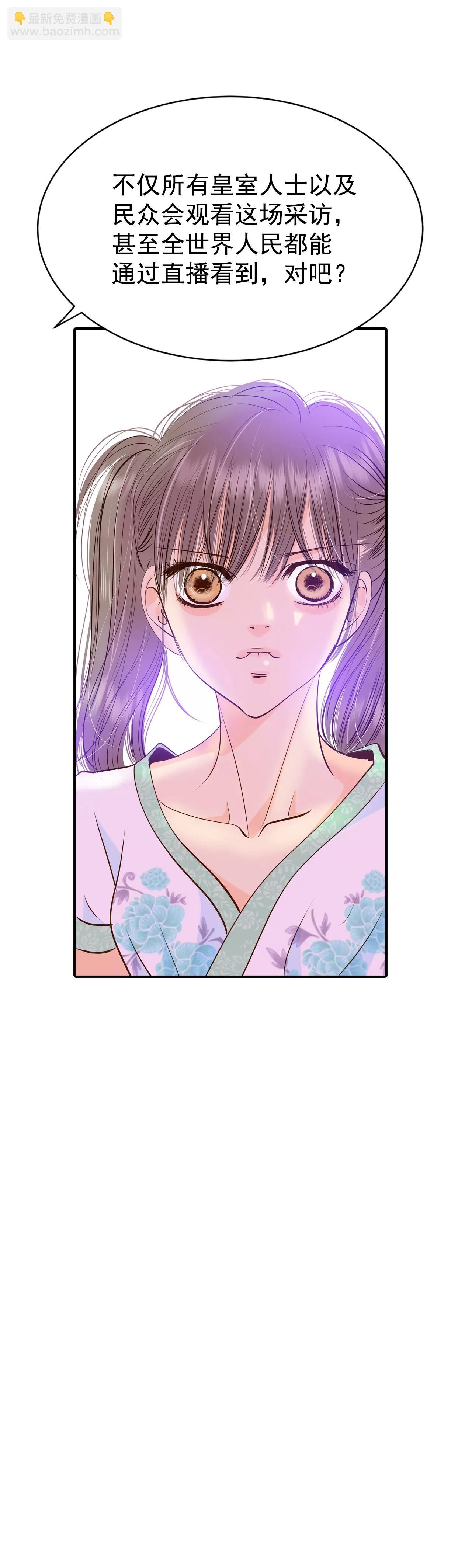 宮 - 242-秘訣（3） - 3