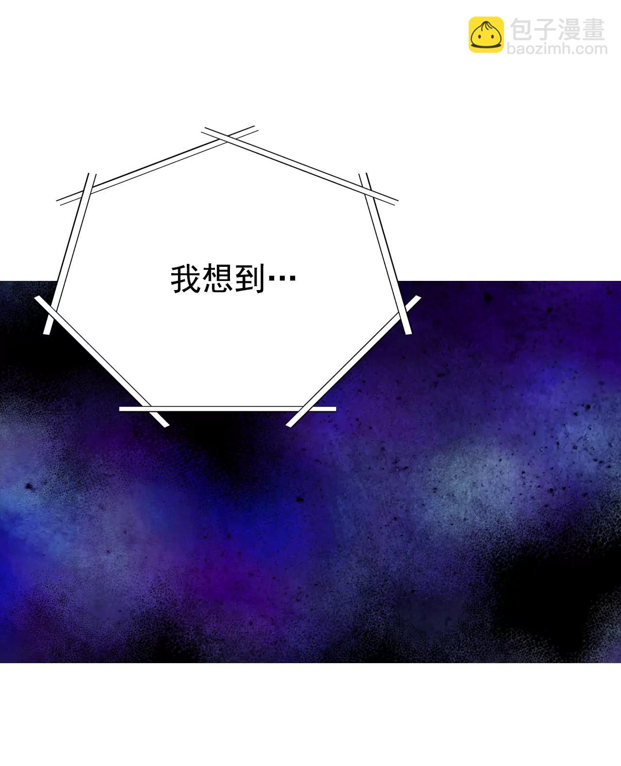 宮 - 242-秘訣（3） - 3