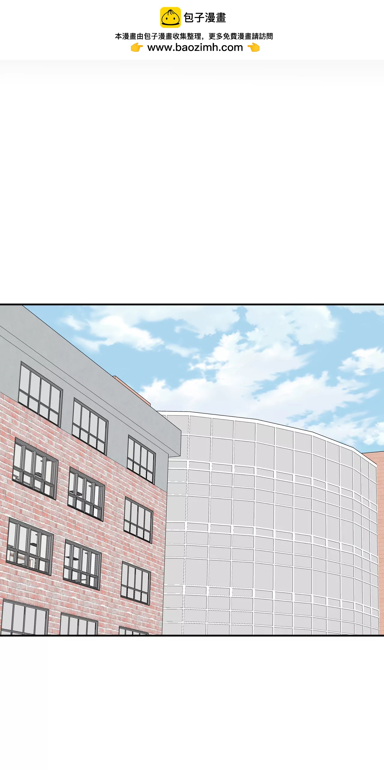 宮 - 244-表白（2） - 2