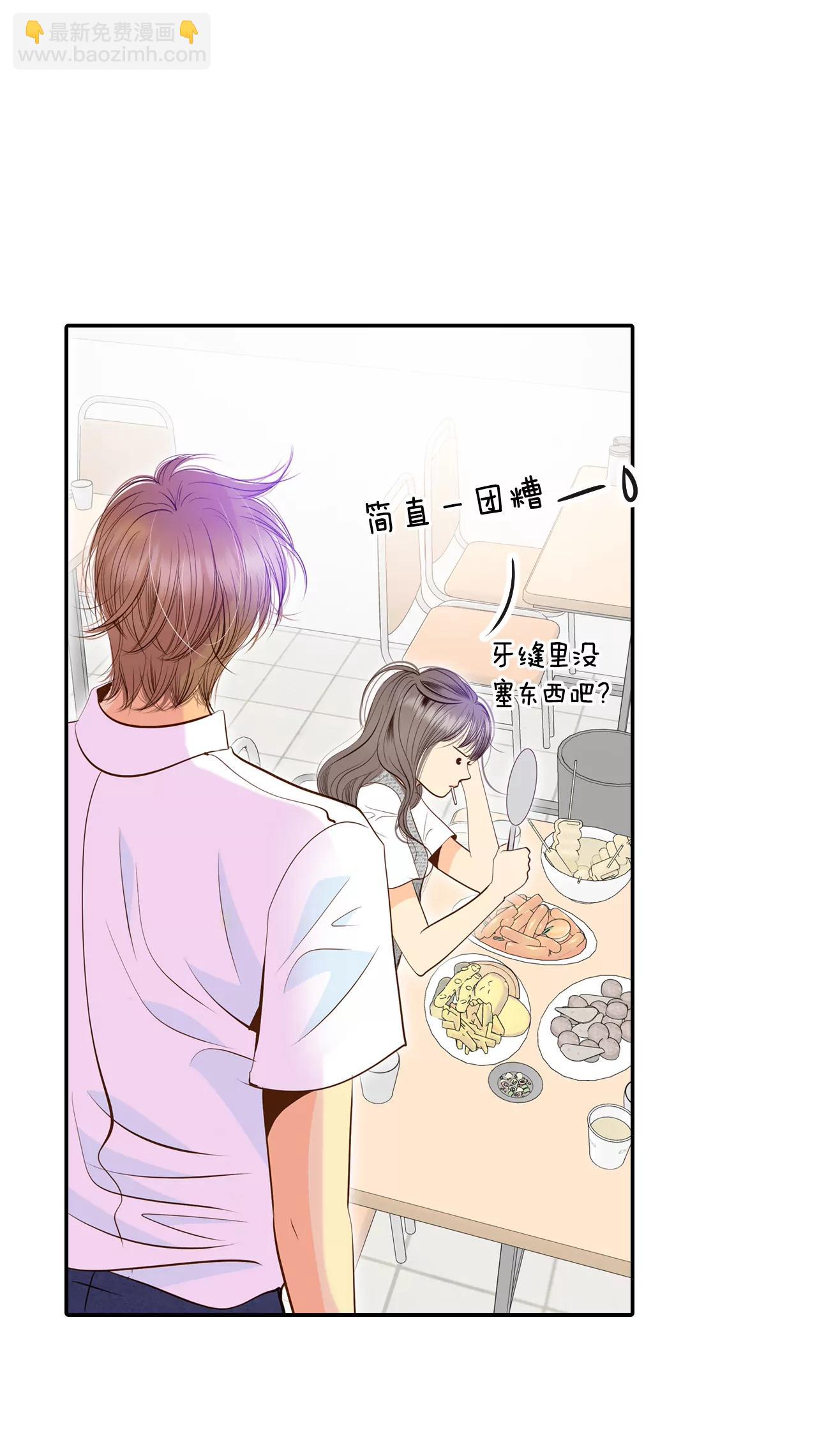 宮 - 244-表白（2） - 4