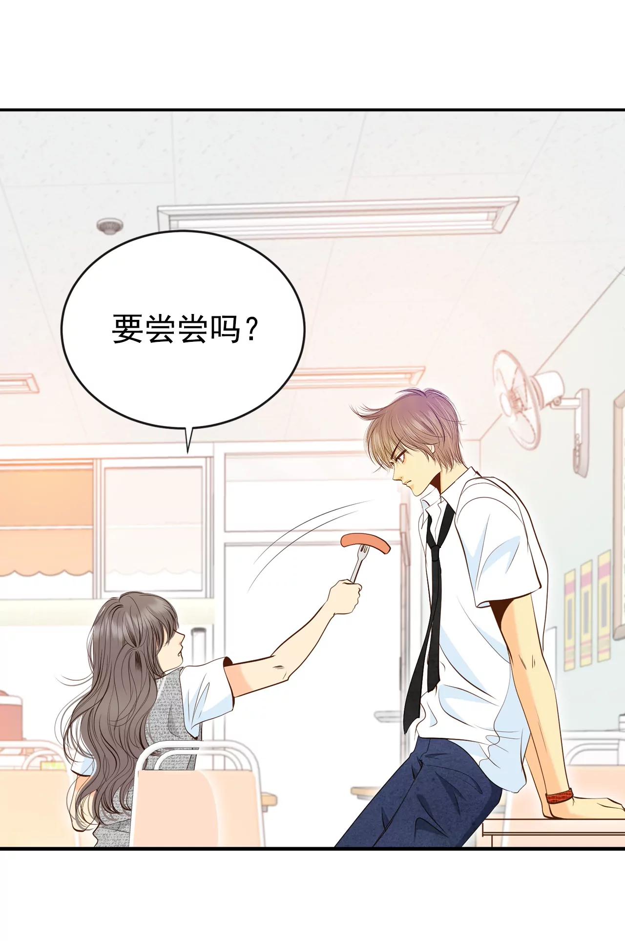 宮 - 244-表白（2） - 1