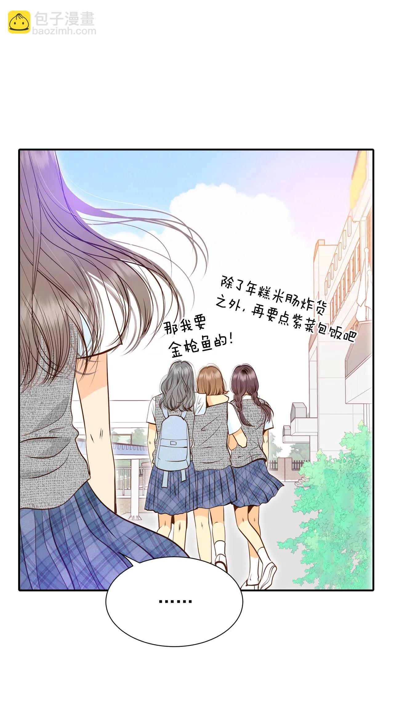 宮 - 244-表白（2） - 4