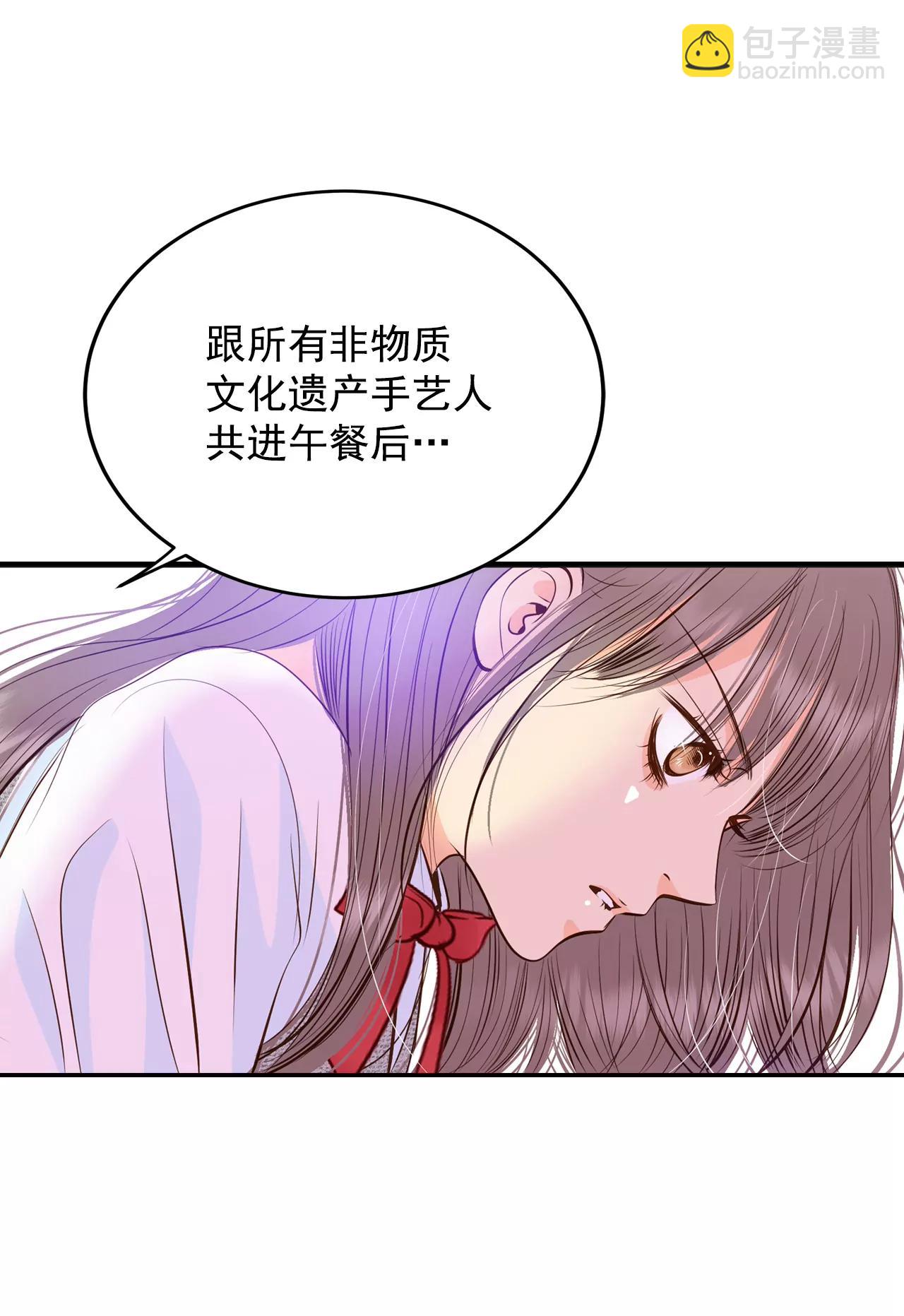 宮 - 244-表白（2） - 6