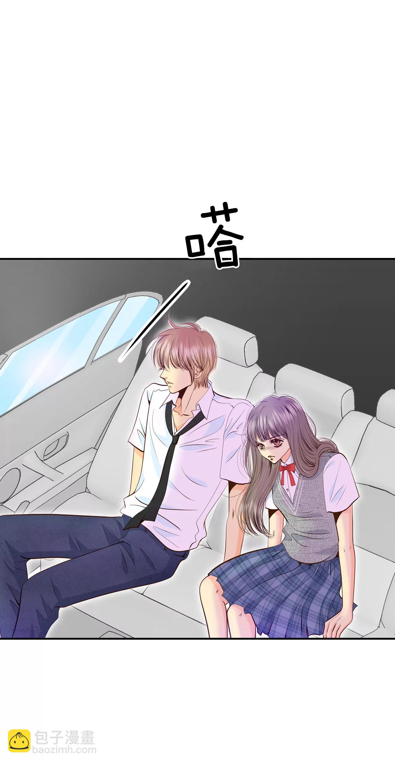 宮 - 246-冷處理（1） - 4