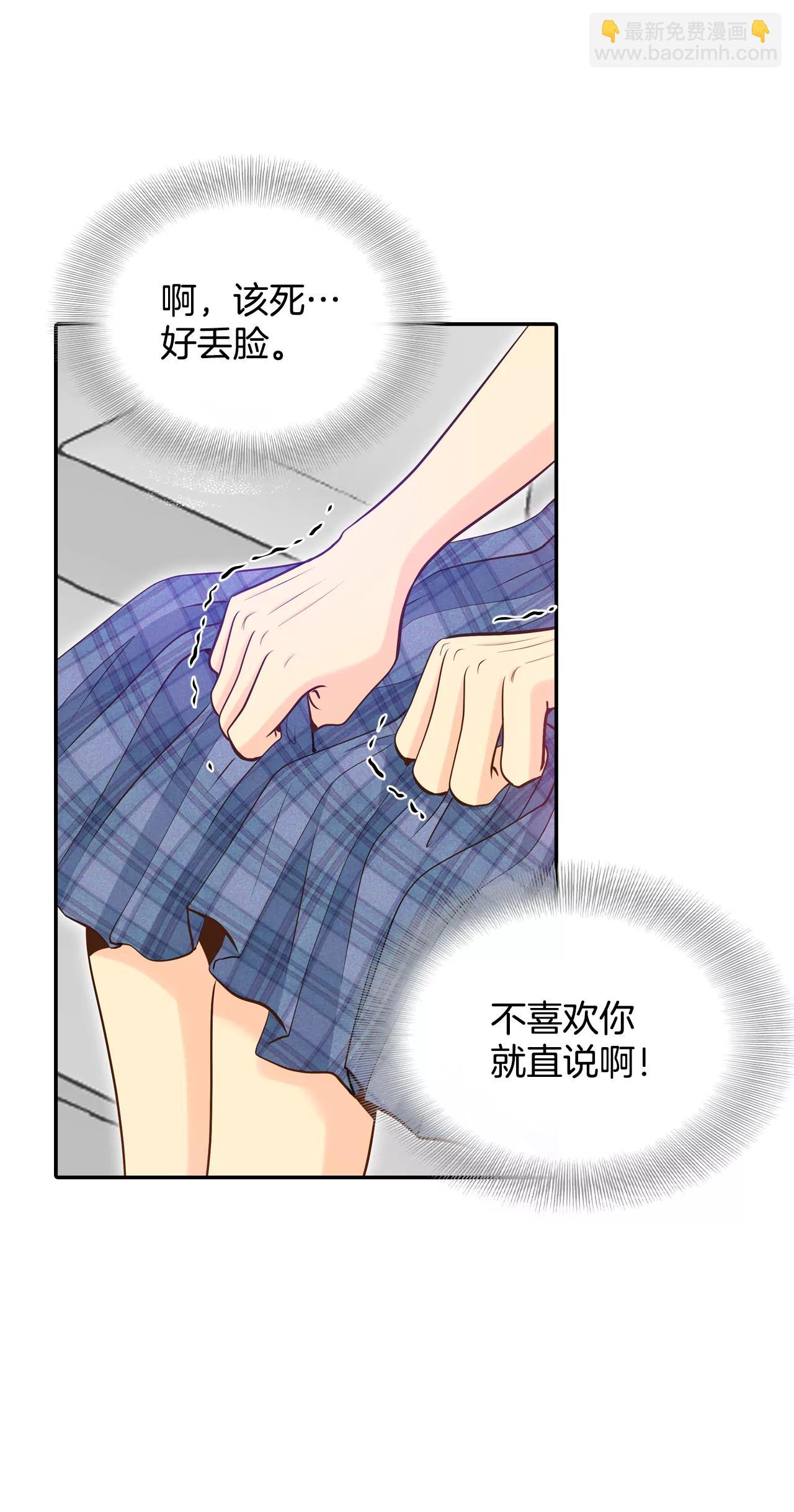 宮 - 246-冷處理（1） - 2