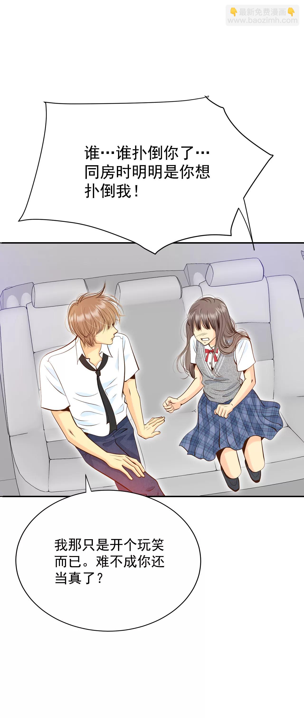 宮 - 246-冷處理（1） - 2