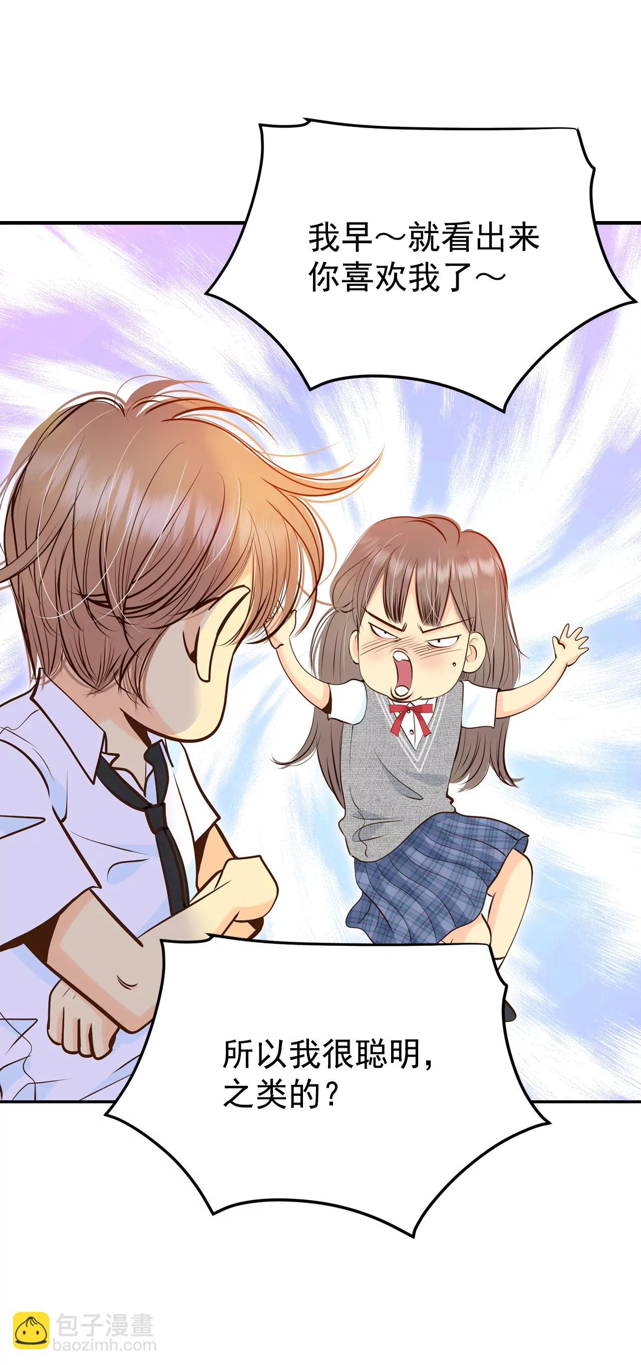 宮 - 246-冷處理（1） - 4