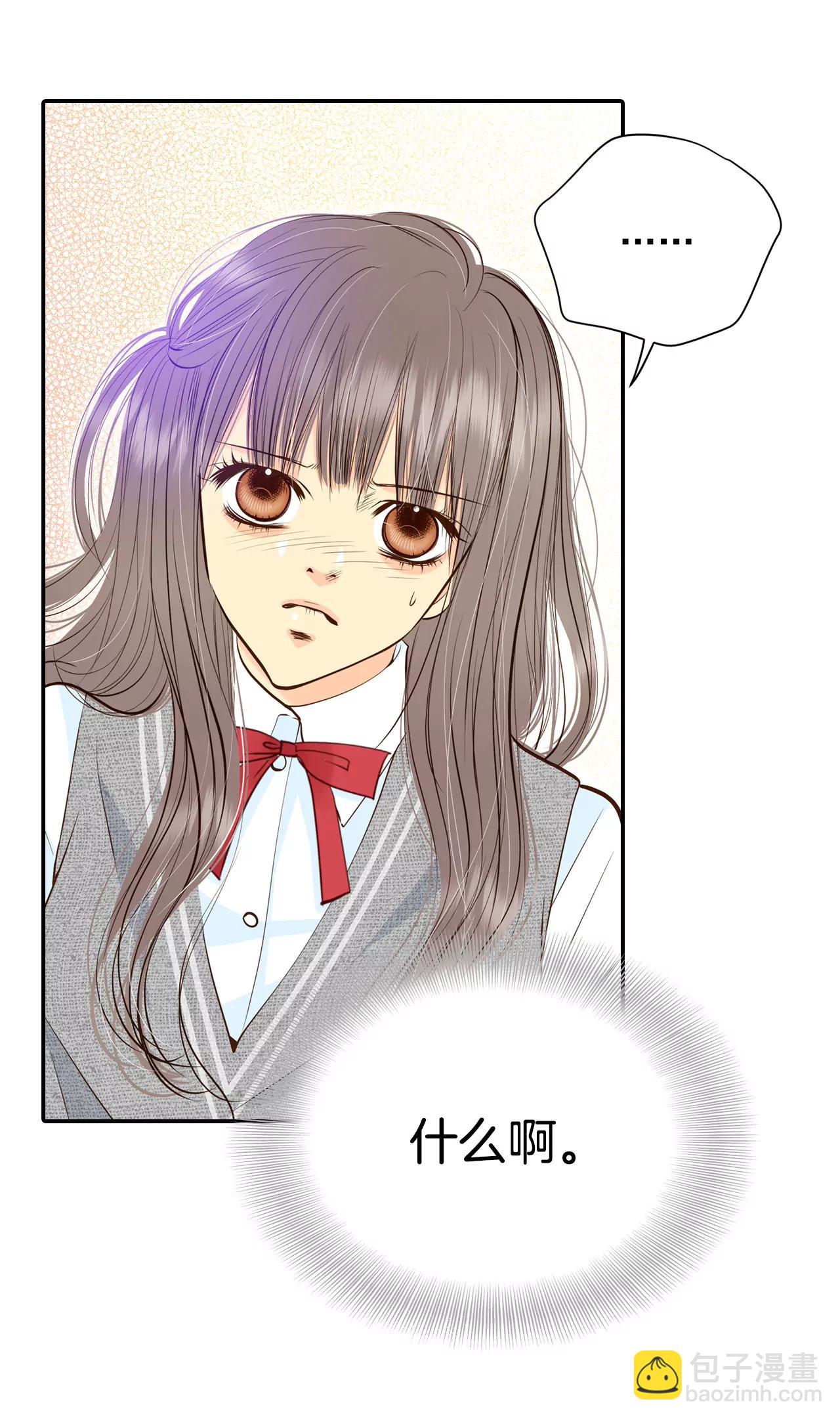 宮 - 246-冷處理（1） - 1