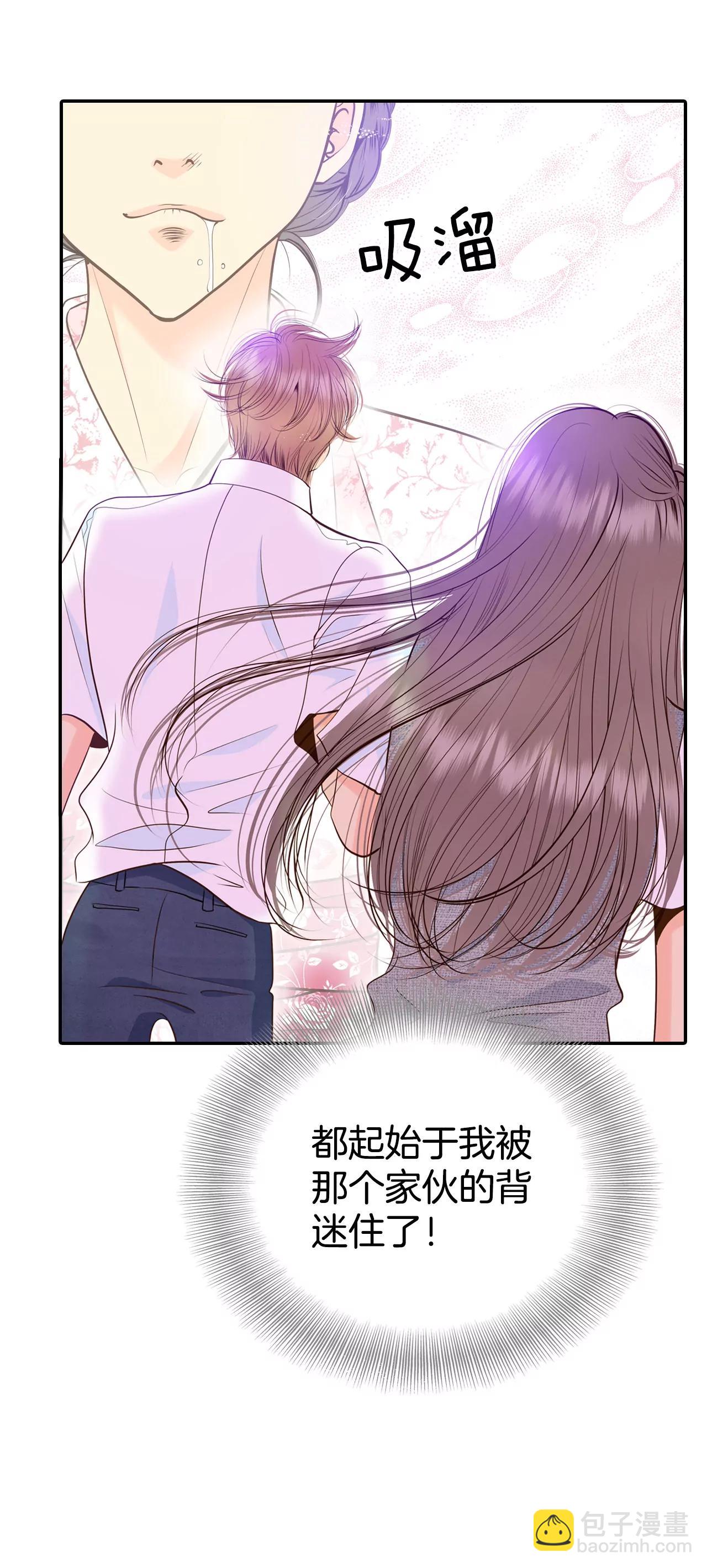 宮 - 248-冷處理（3） - 2