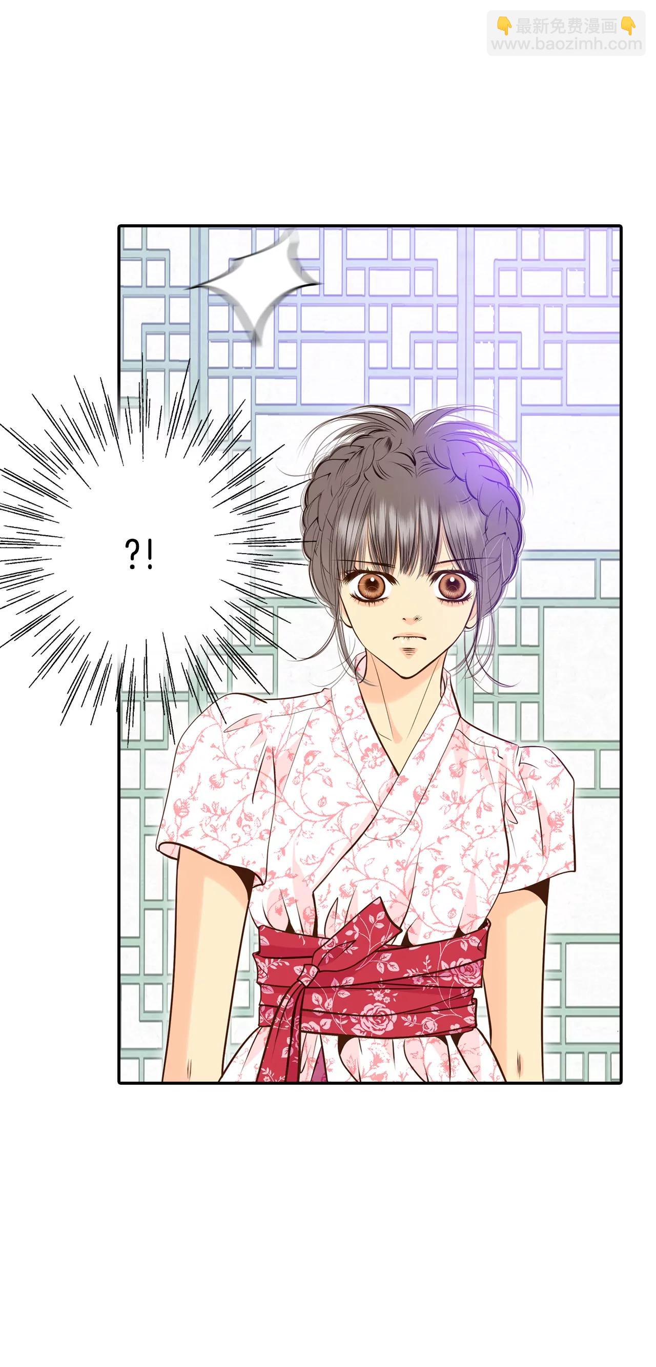 宮 - 248-冷處理（3） - 5