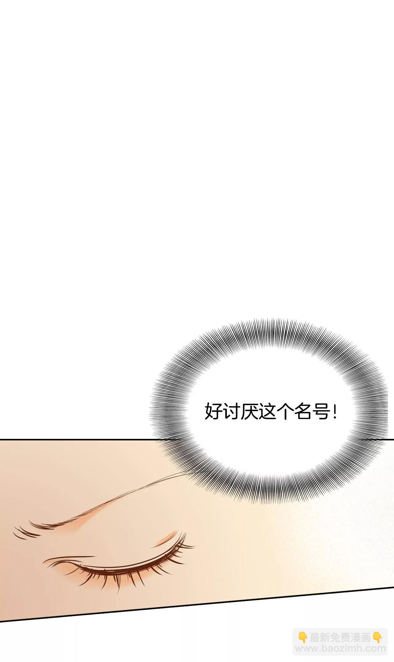 宮 - 第25話 迎親禮 - 1