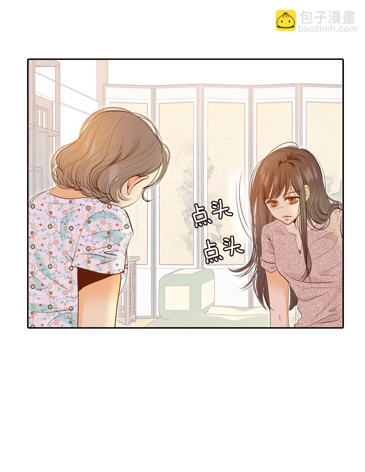 宮 - 第25話 迎親禮 - 3