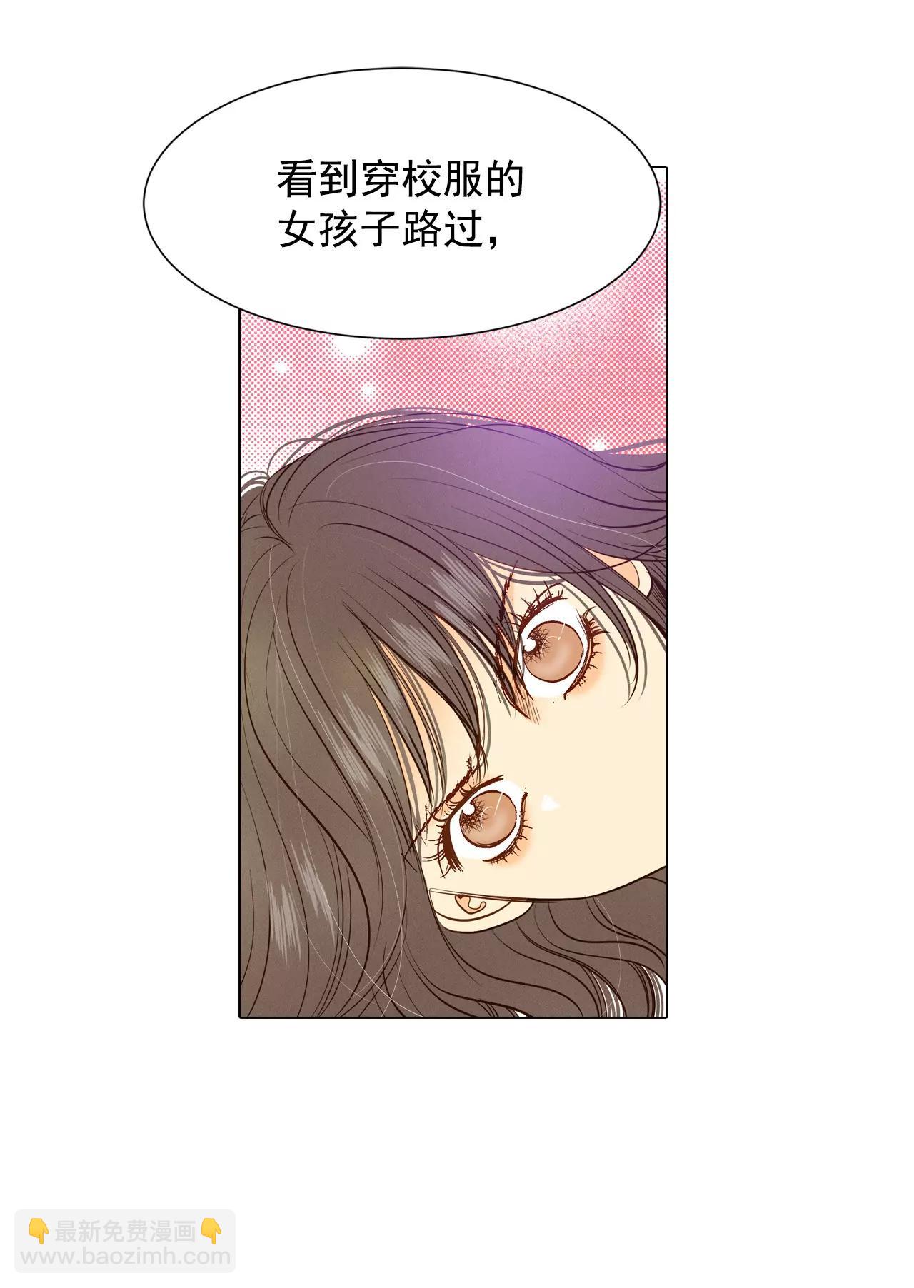 宮 - 第25話 迎親禮 - 2