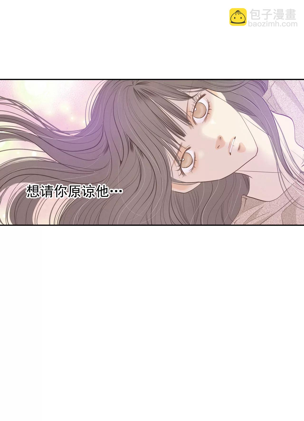 宮 - 第25話 迎親禮 - 5