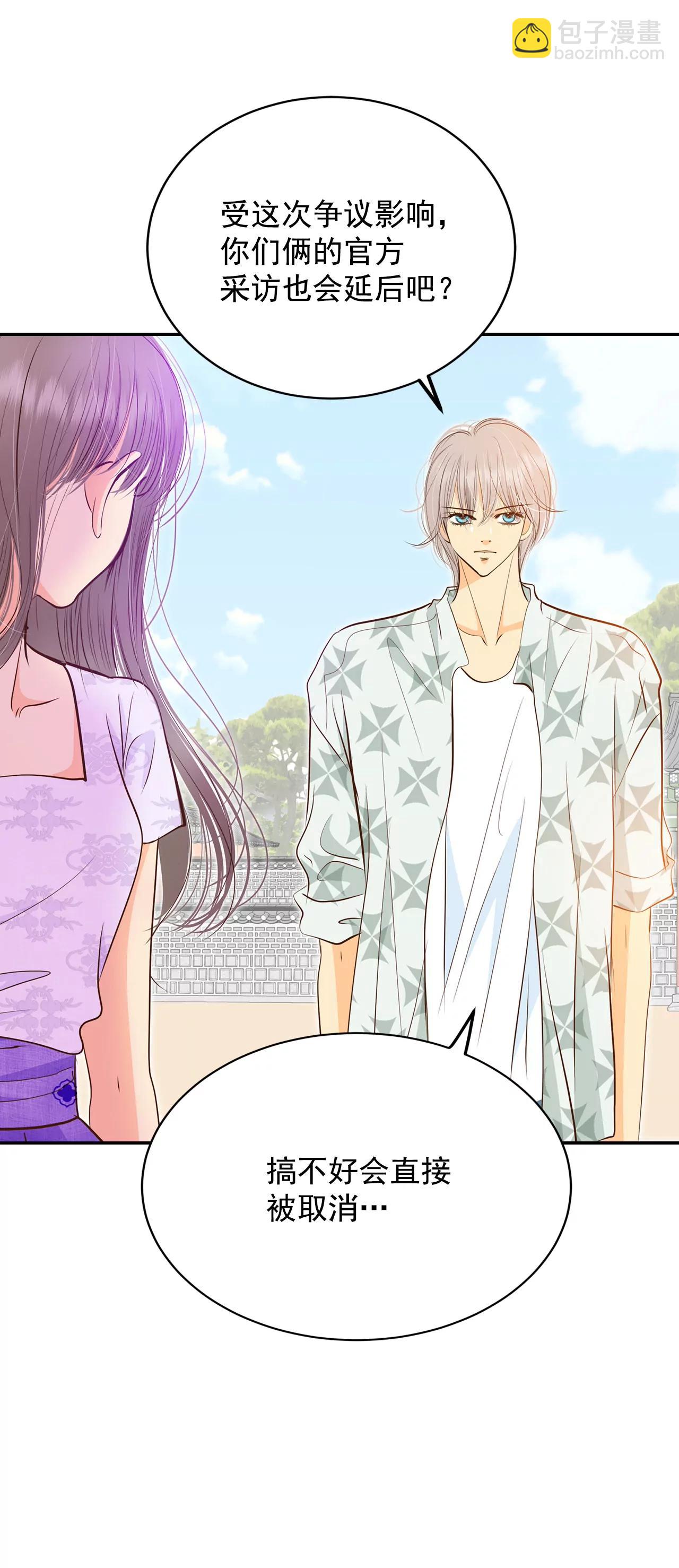 宮 - 252-審訊（1） - 5