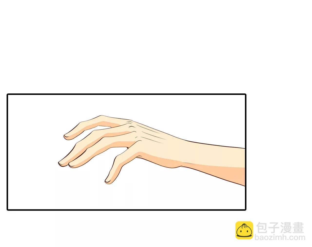 宮 - 252-審訊（1） - 2