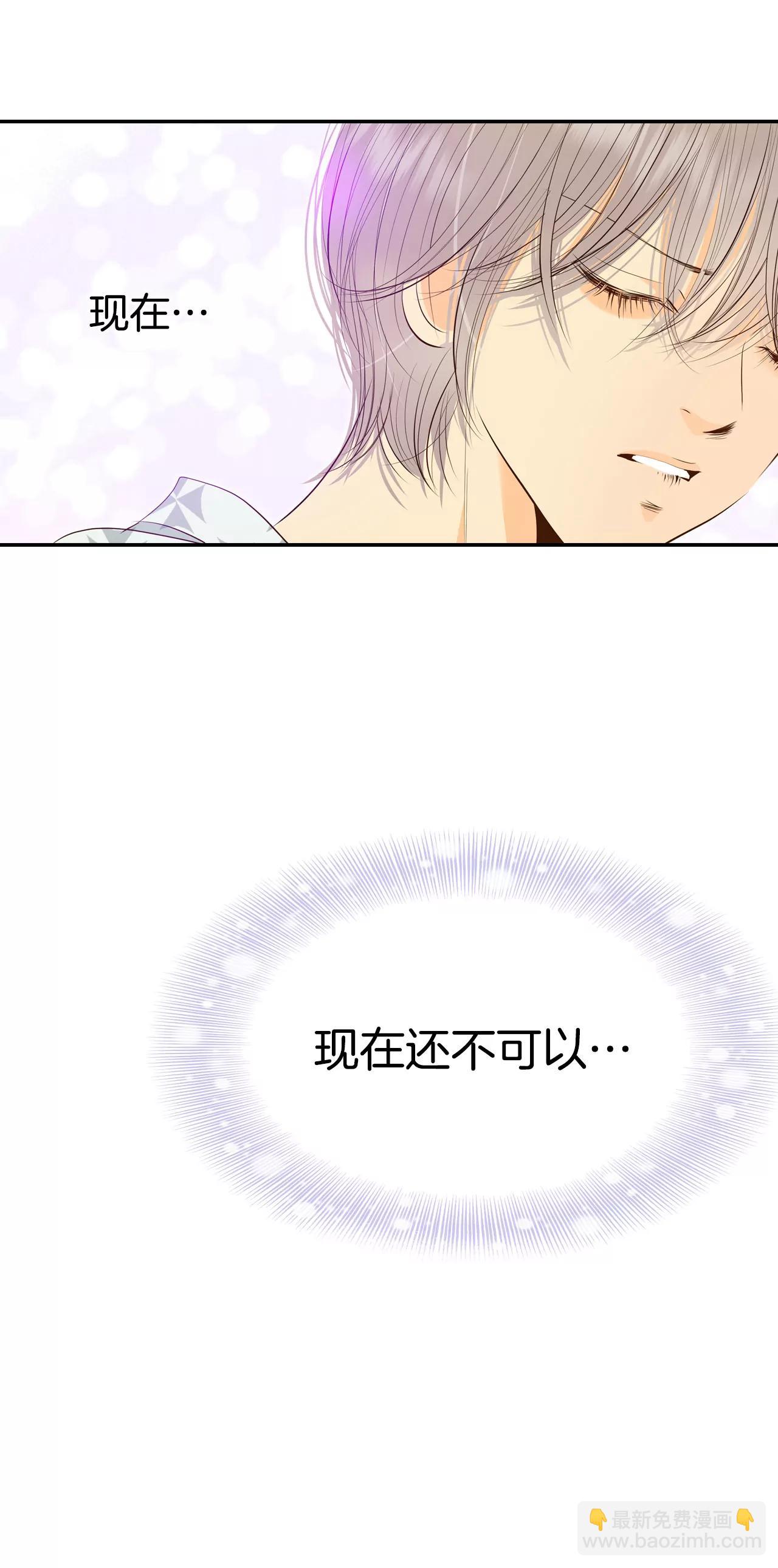 宮 - 252-審訊（1） - 5