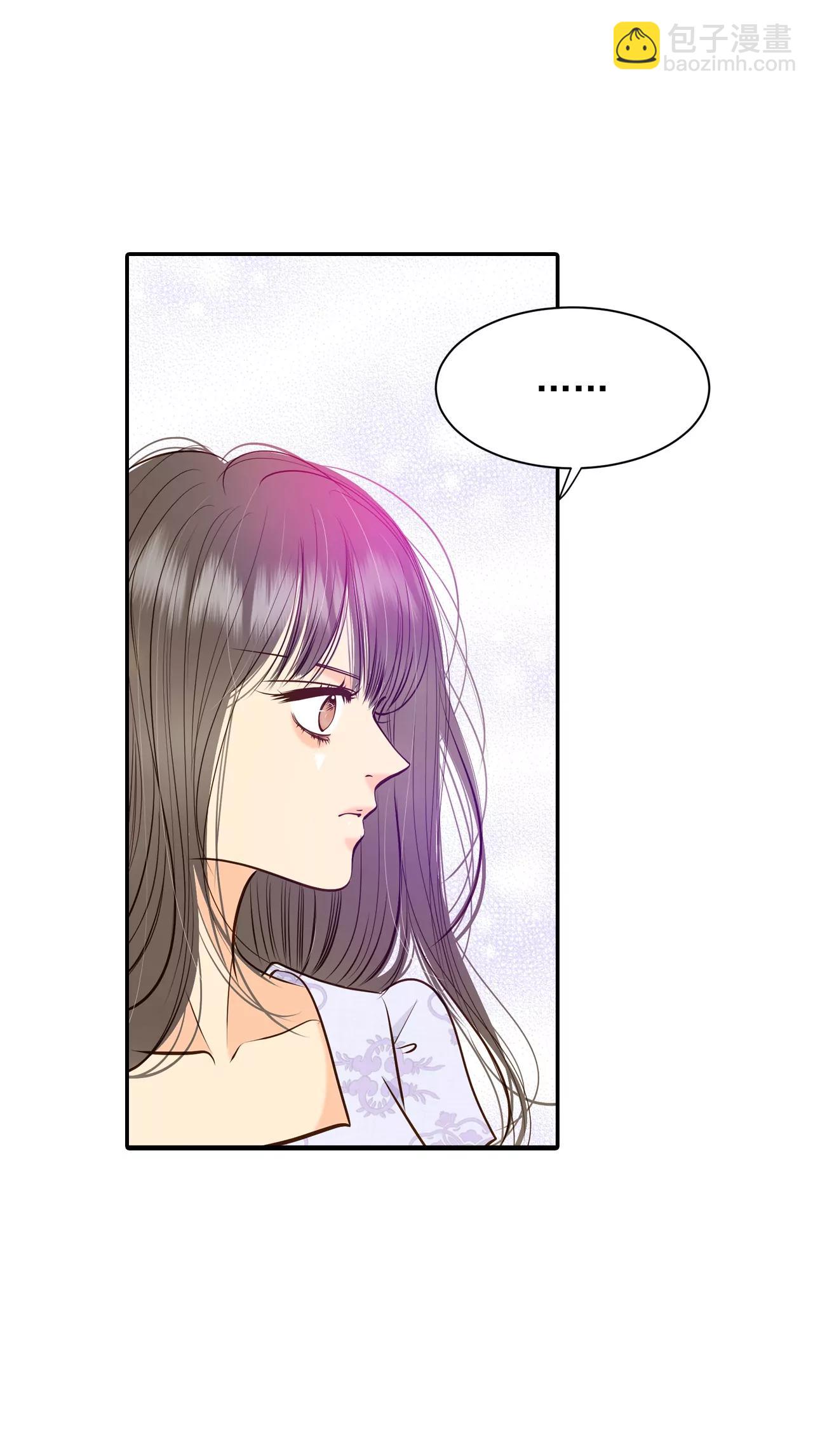 宮 - 254-轉移（1） - 4