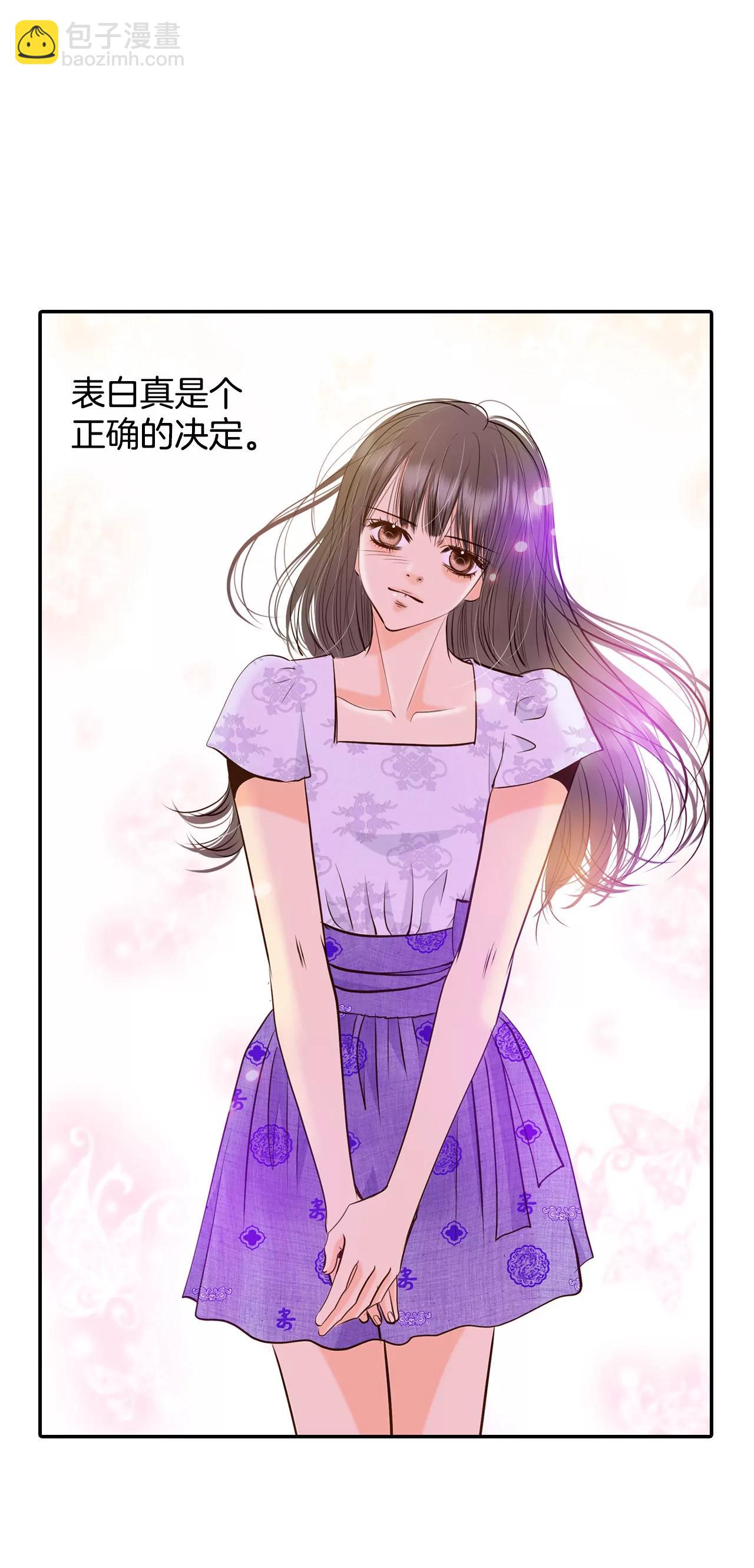 宮 - 254-轉移（1） - 1