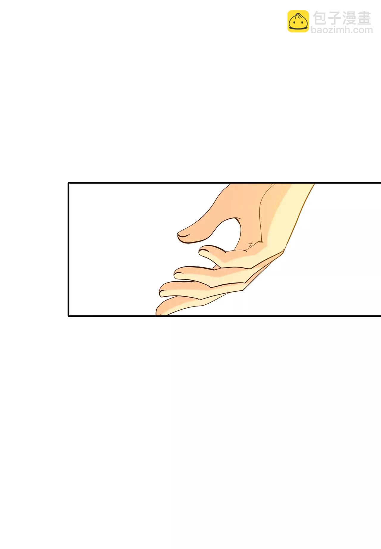 宮 - 254-轉移（1） - 2