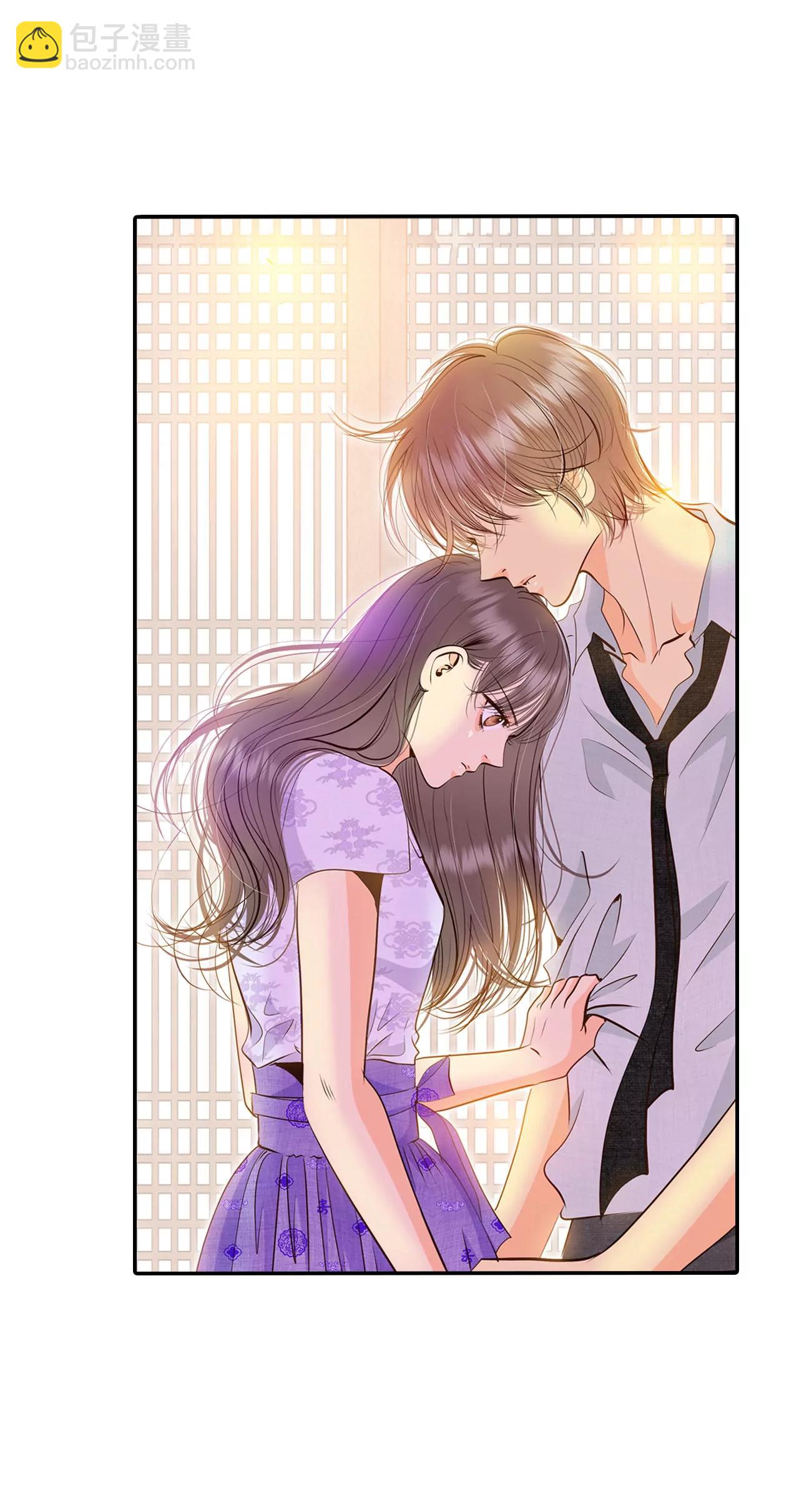 宮 - 254-轉移（1） - 5